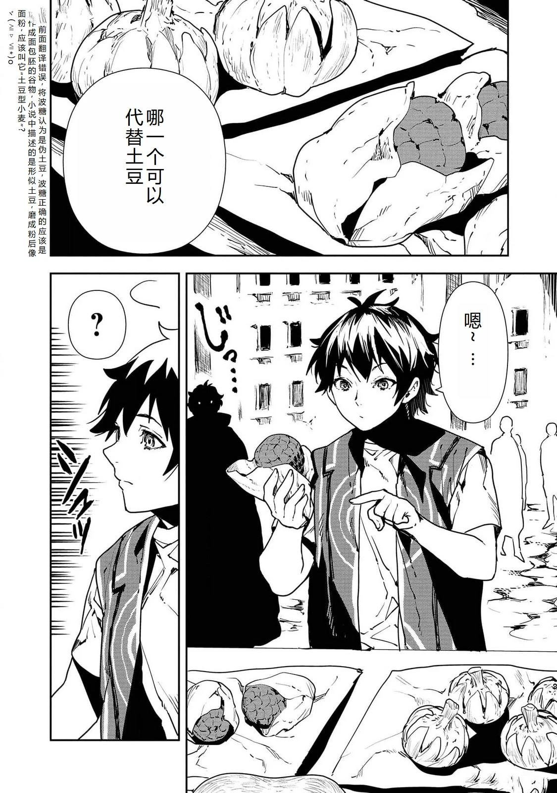 第51话