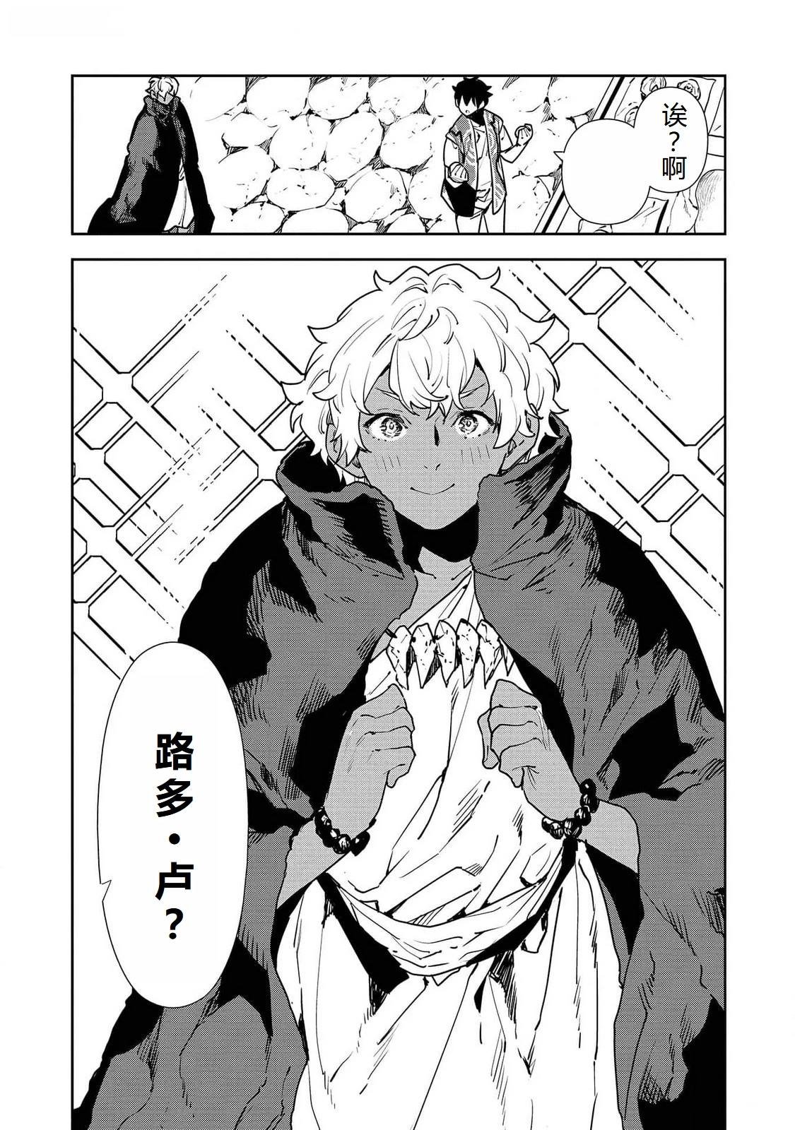 第51话