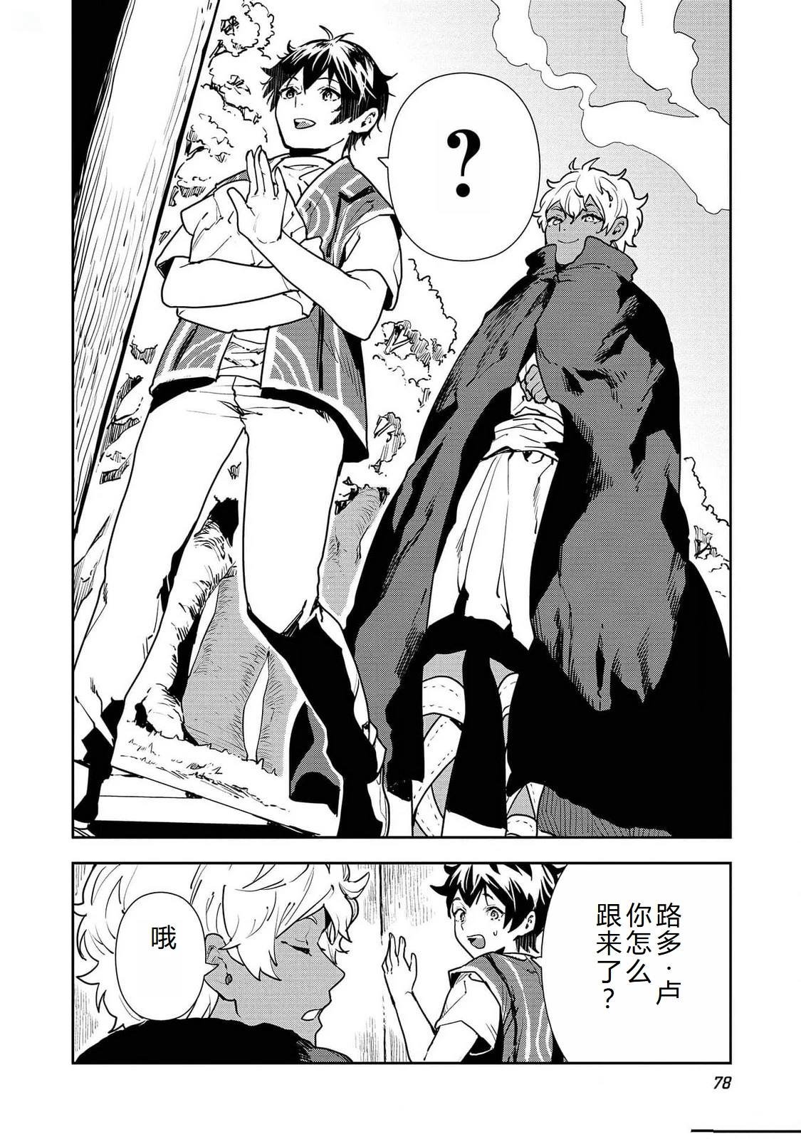 第51话