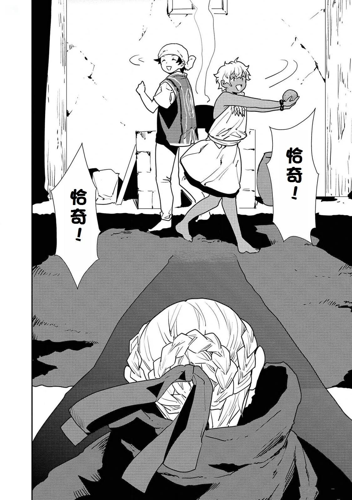 第51话