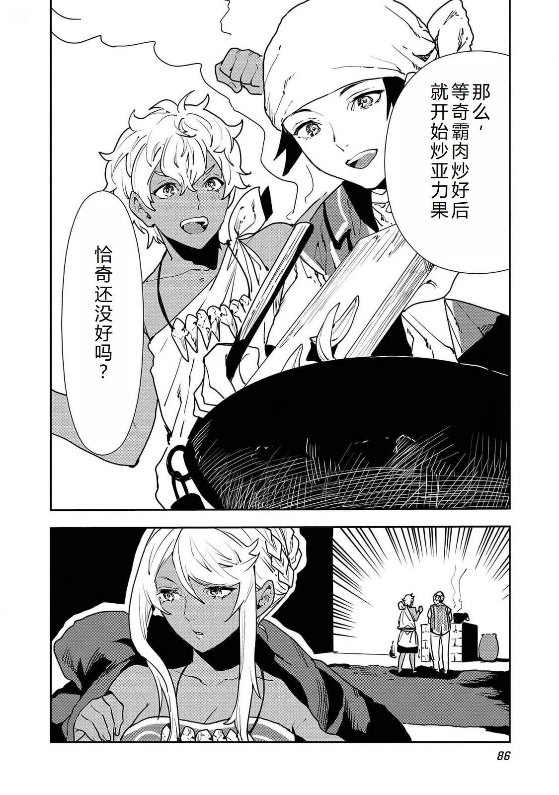 第51话