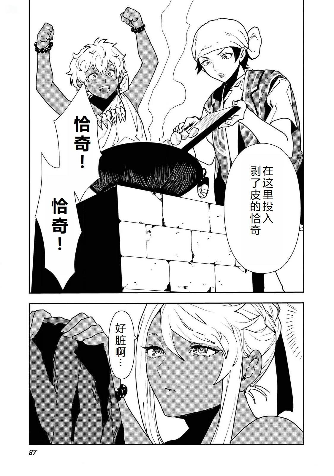 第51话