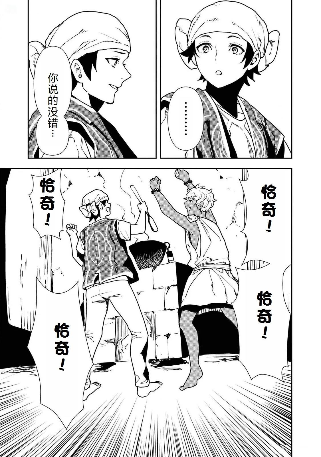 第51话