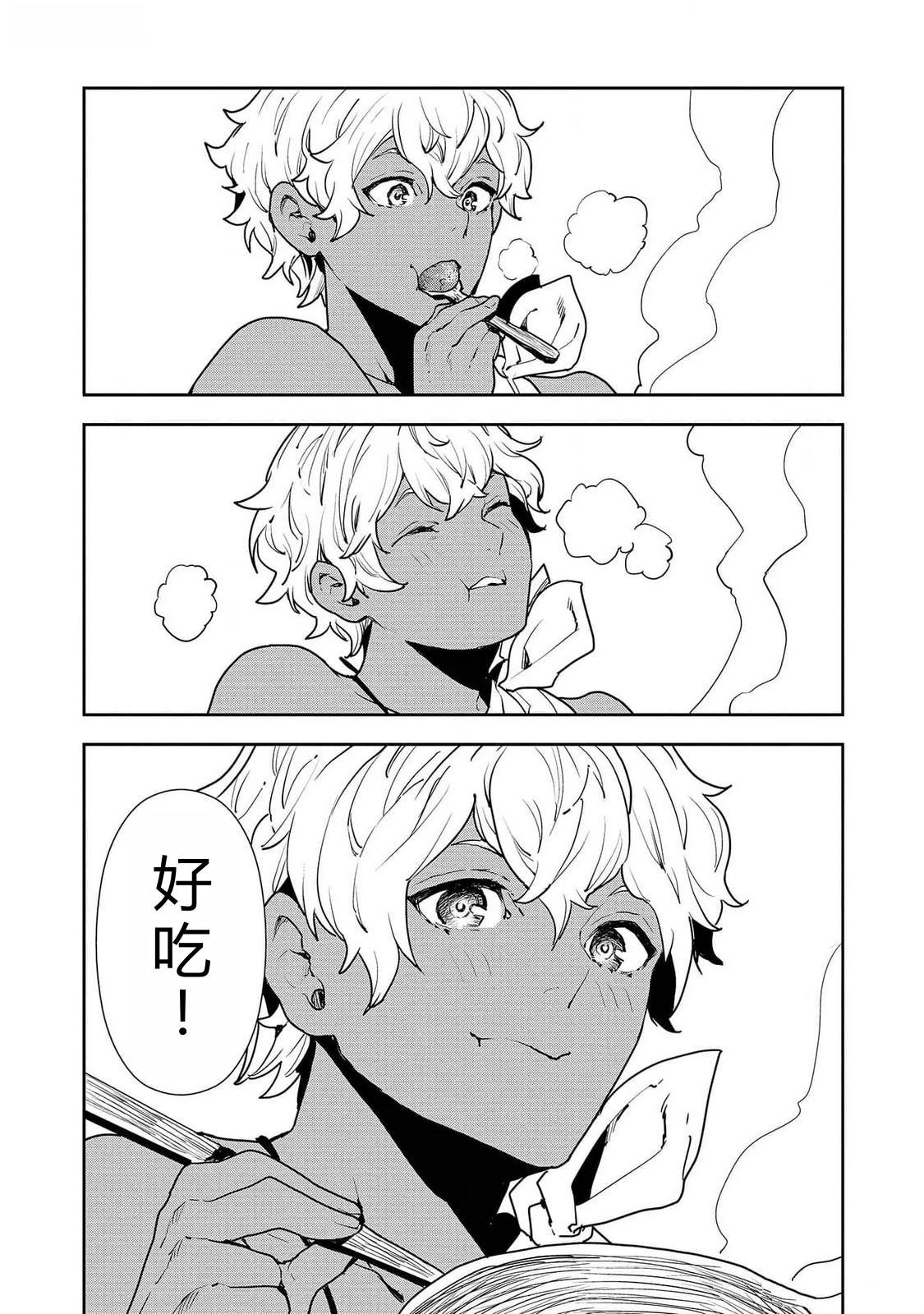 第51话