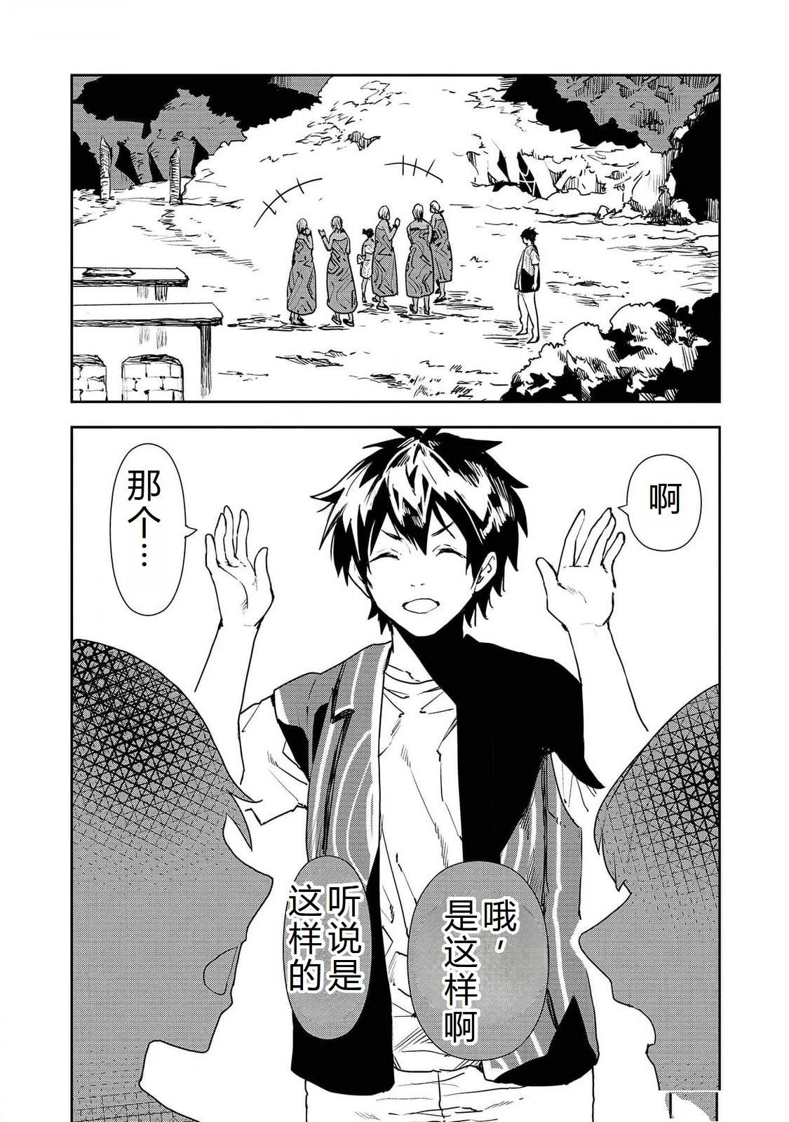 第52话