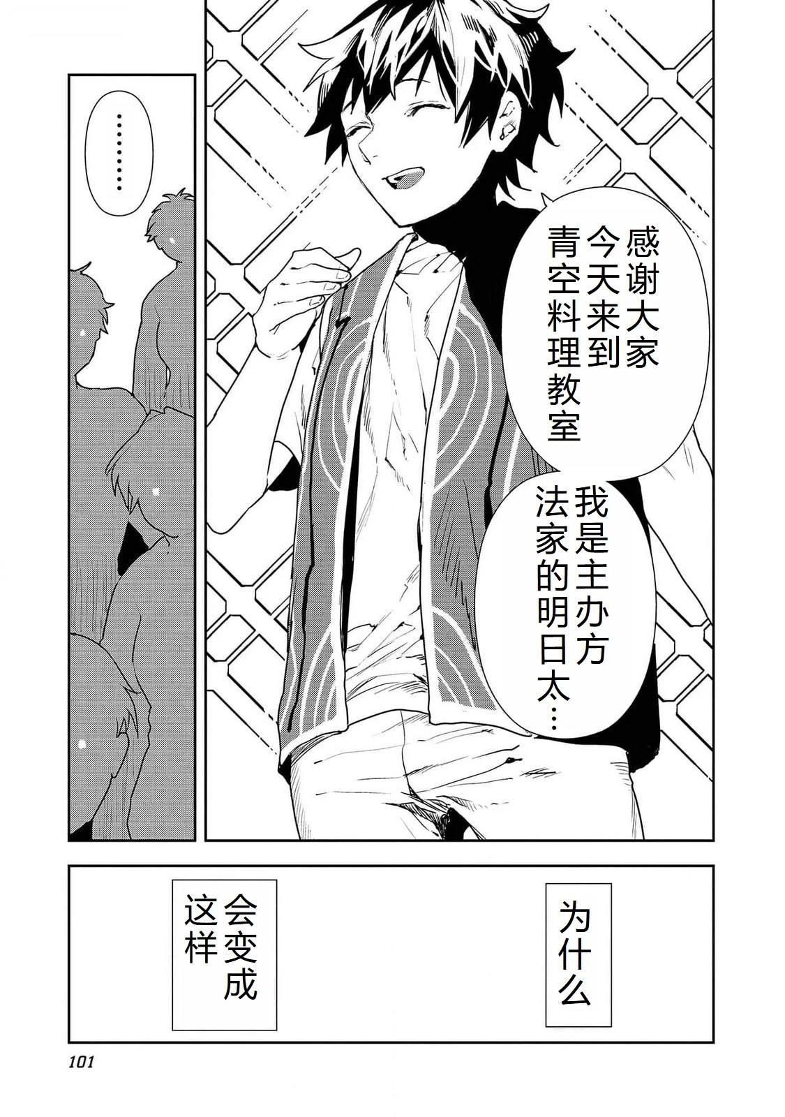 第52话