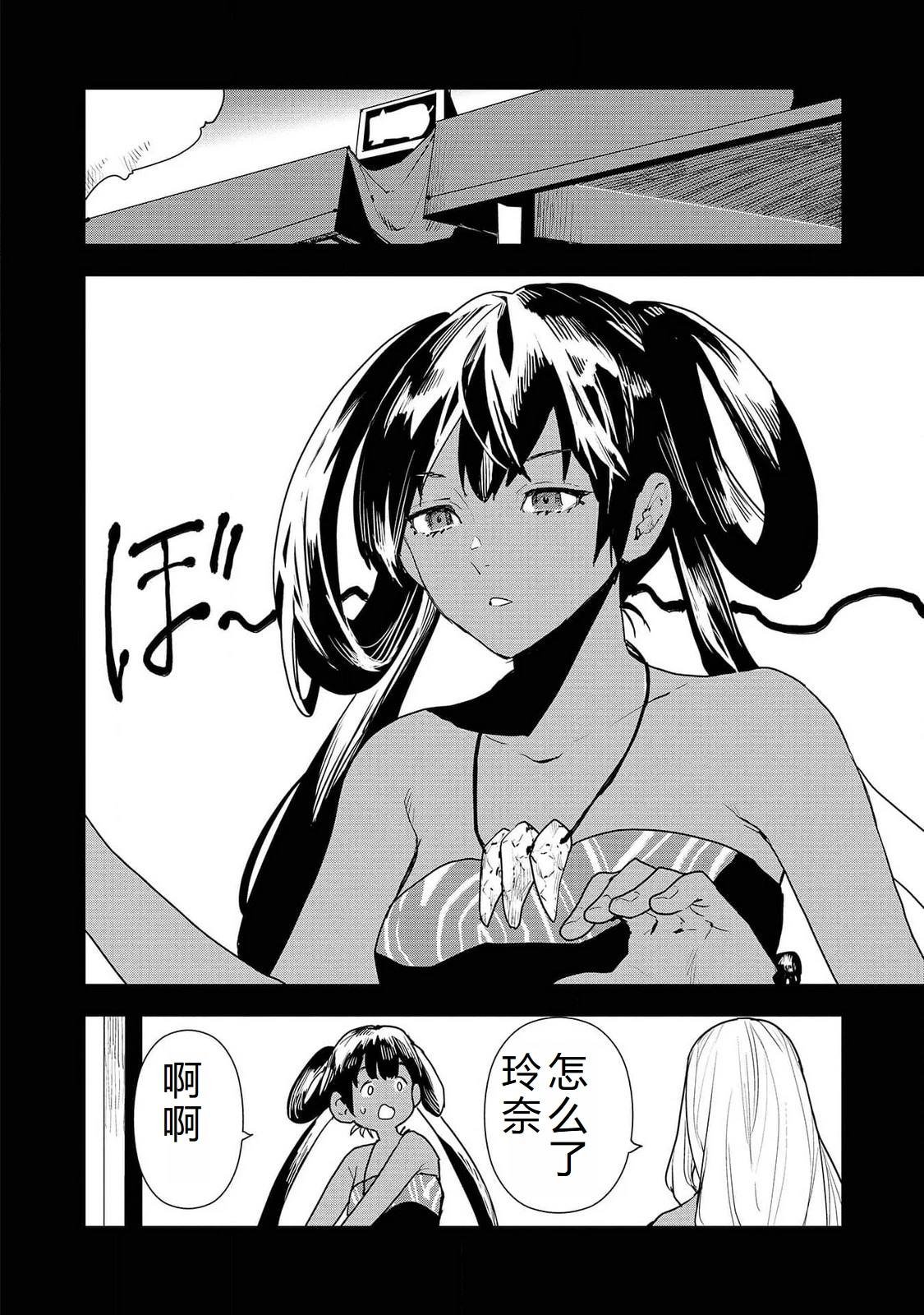第52话
