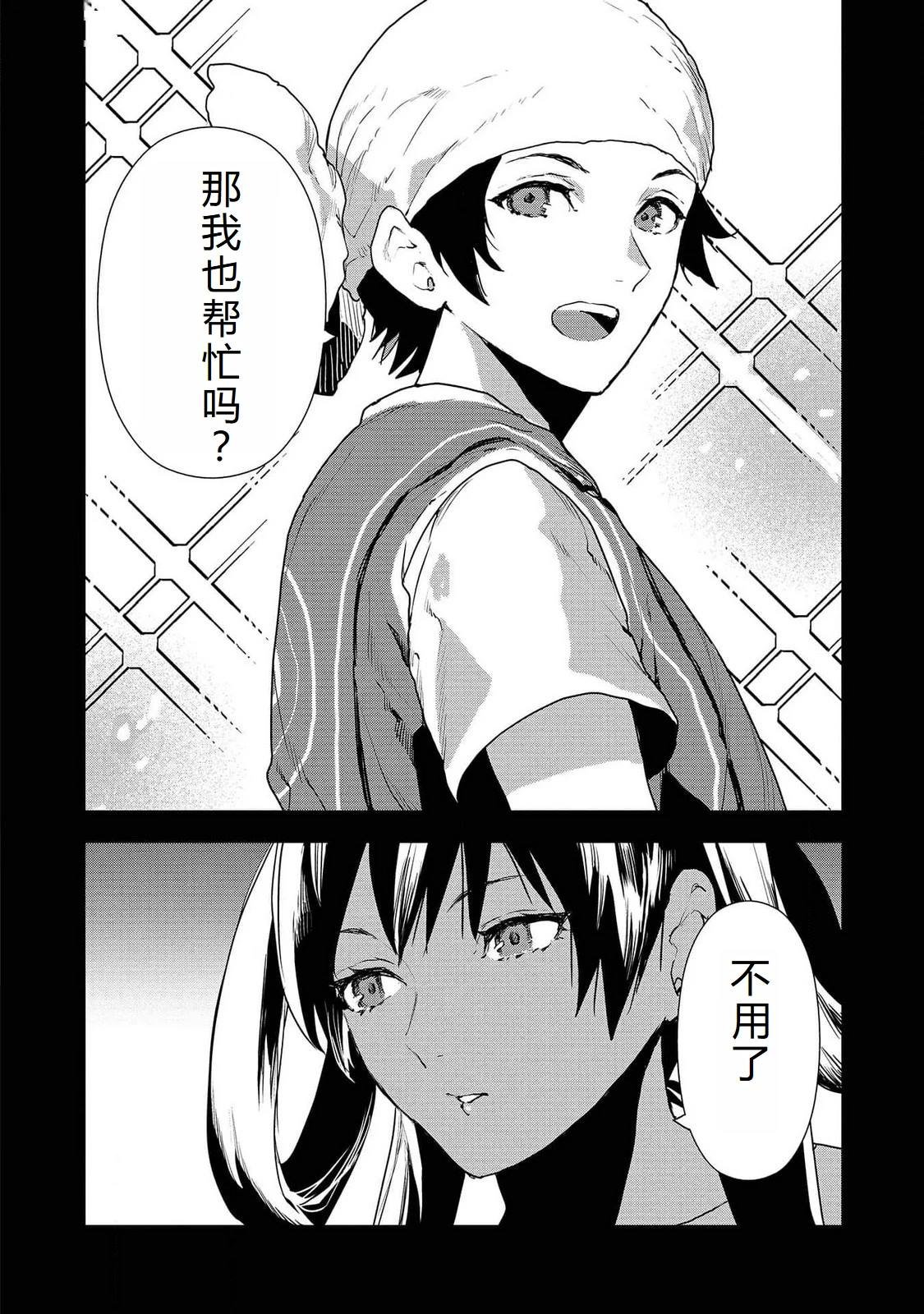 第52话