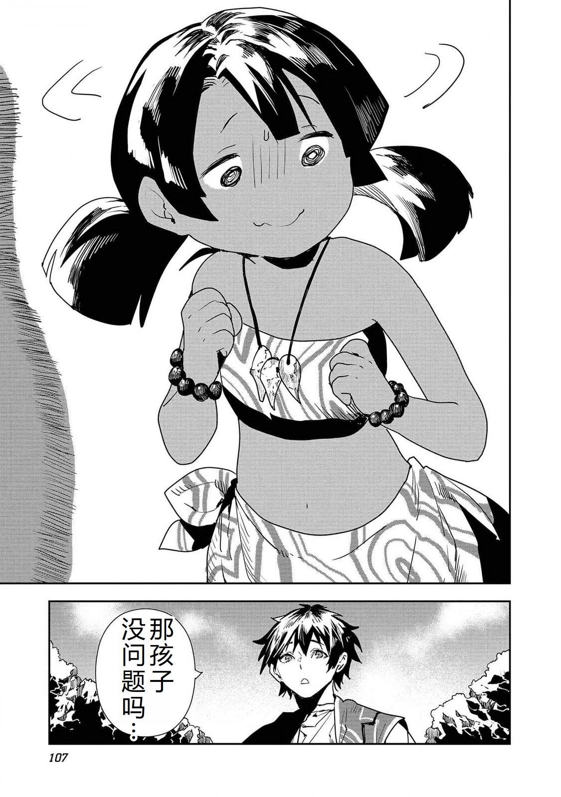 第52话