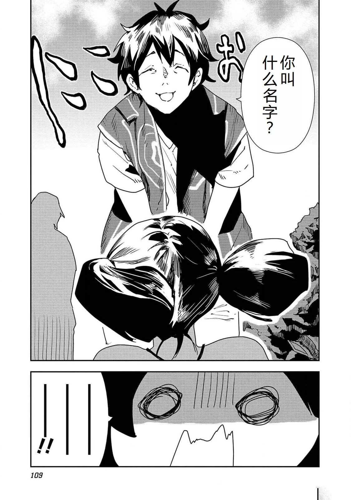 第52话