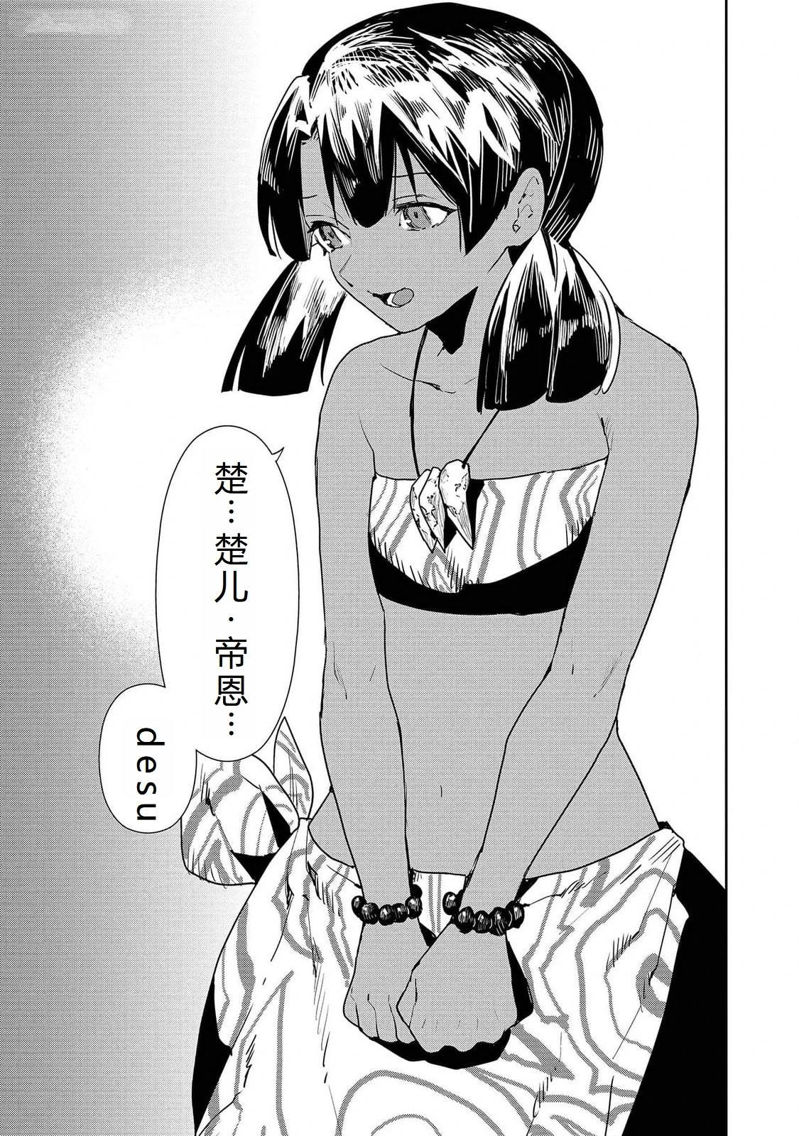 第52话