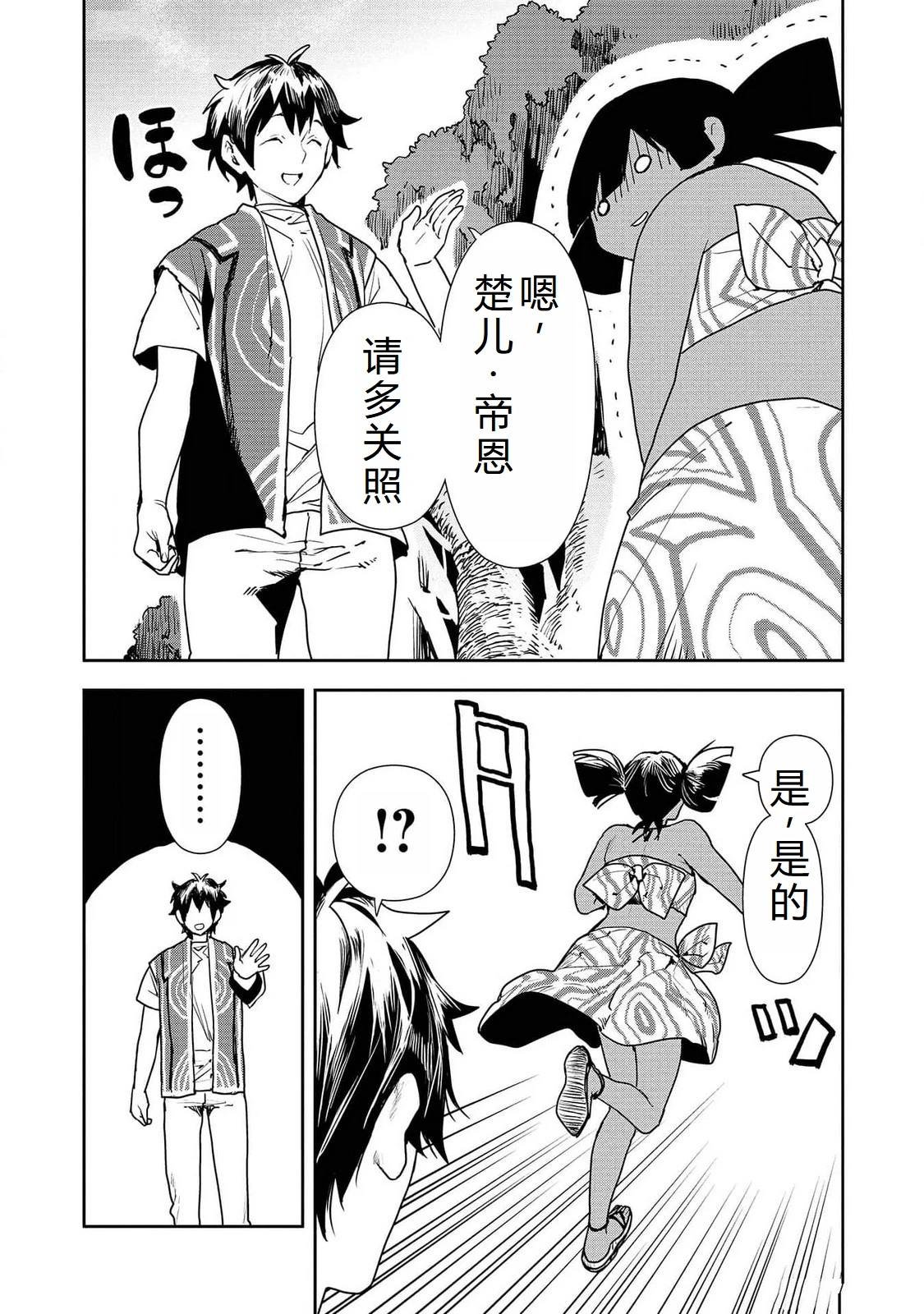 第52话
