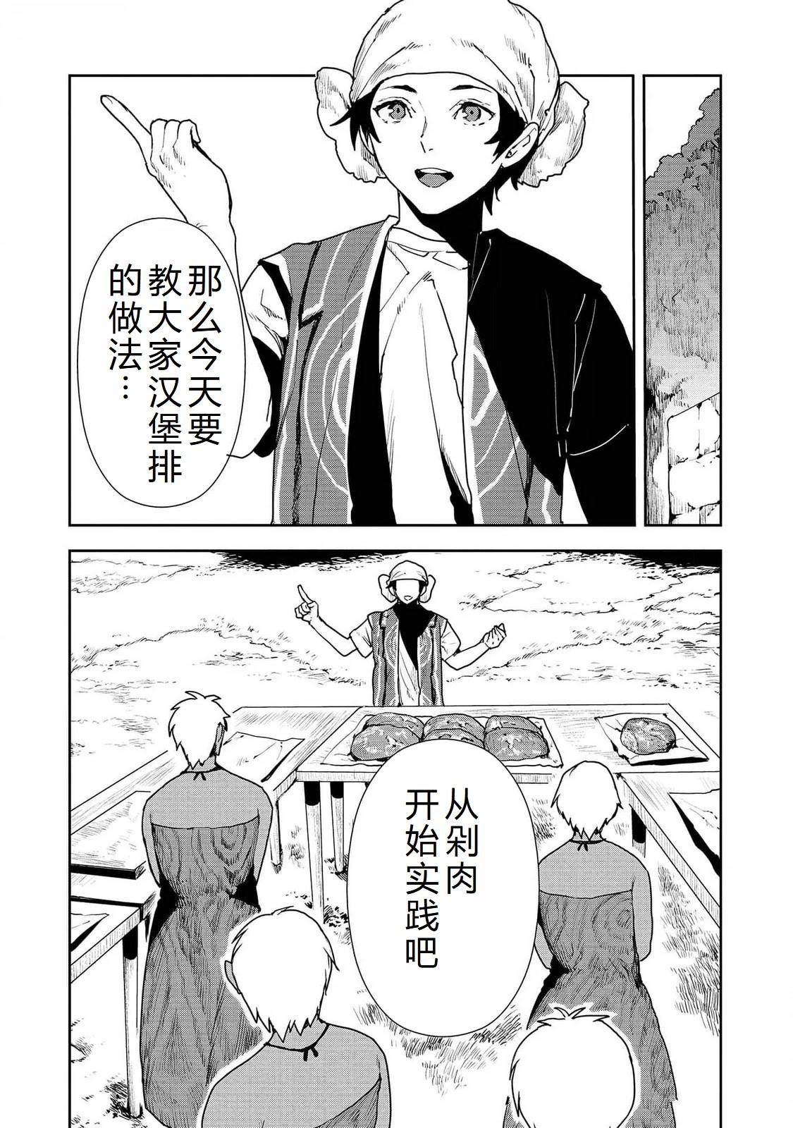 第52话