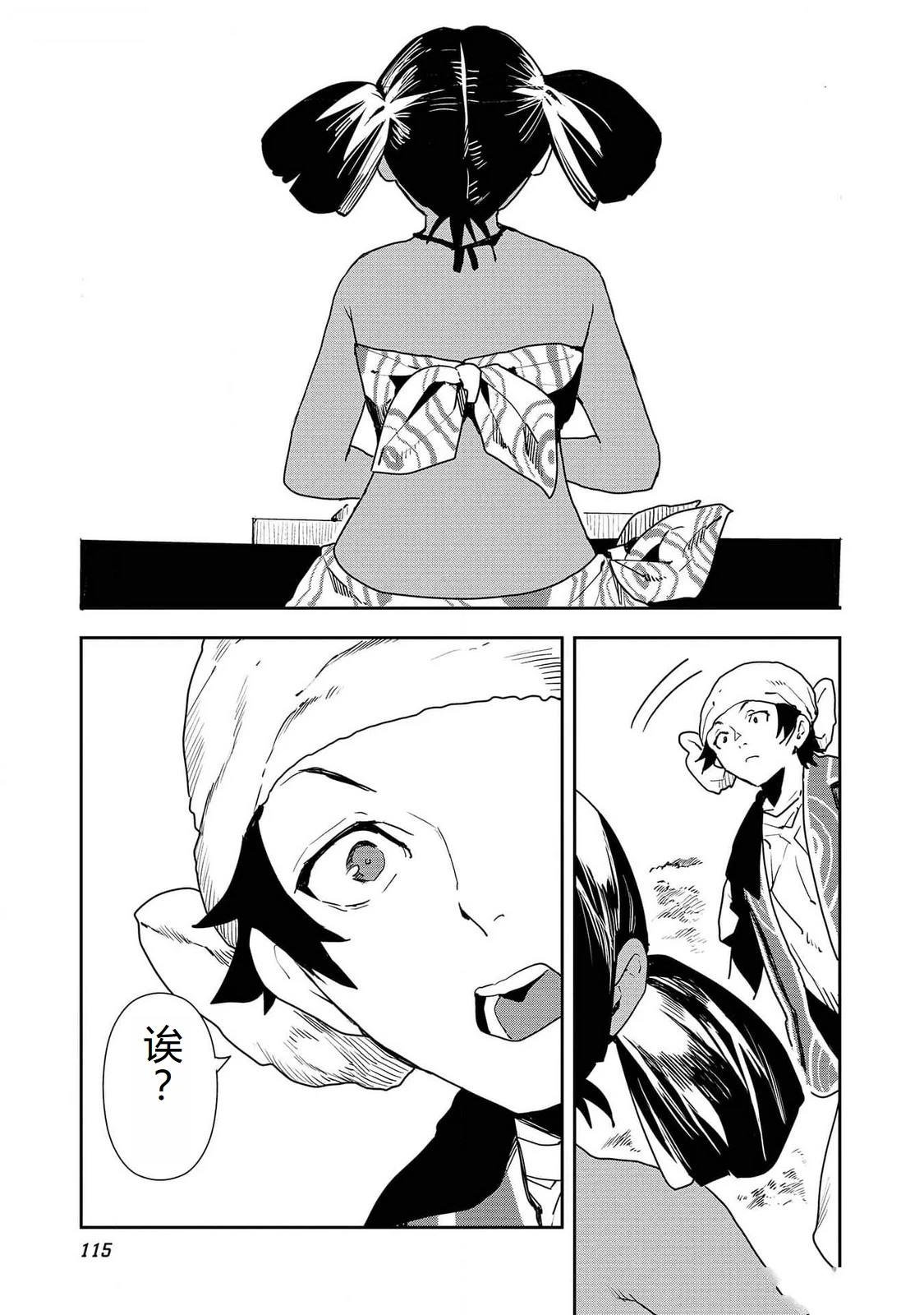 第52话