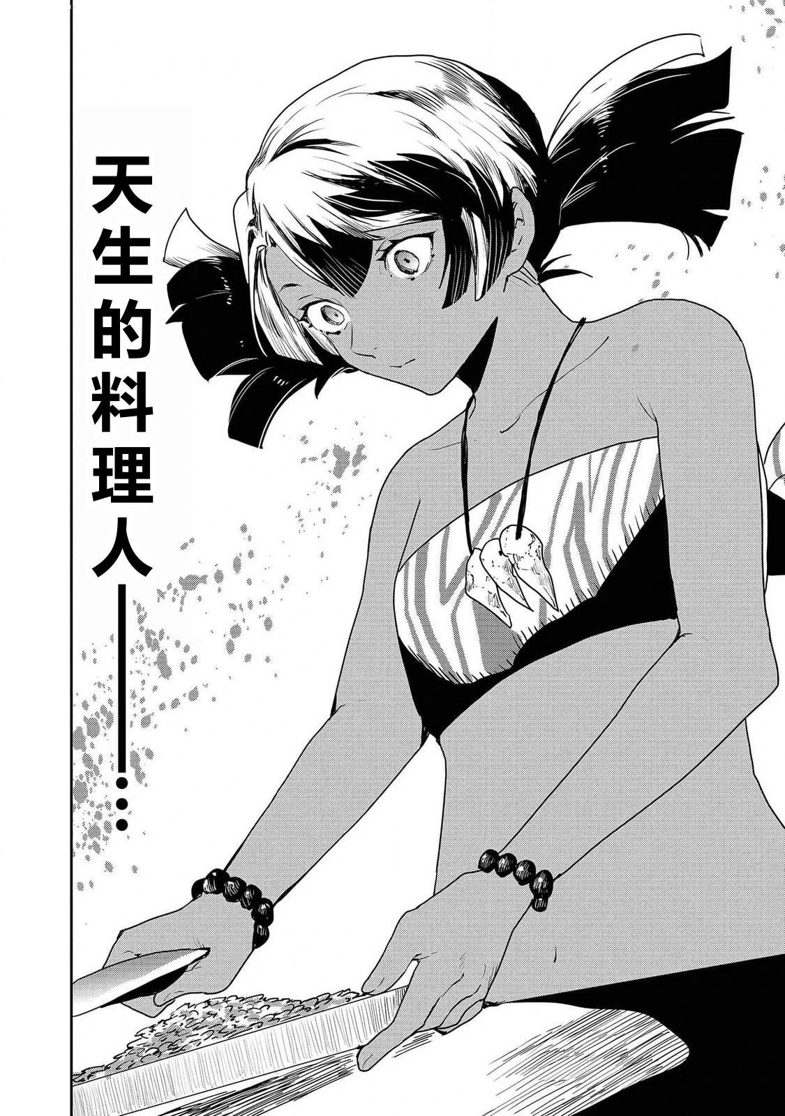 第52话