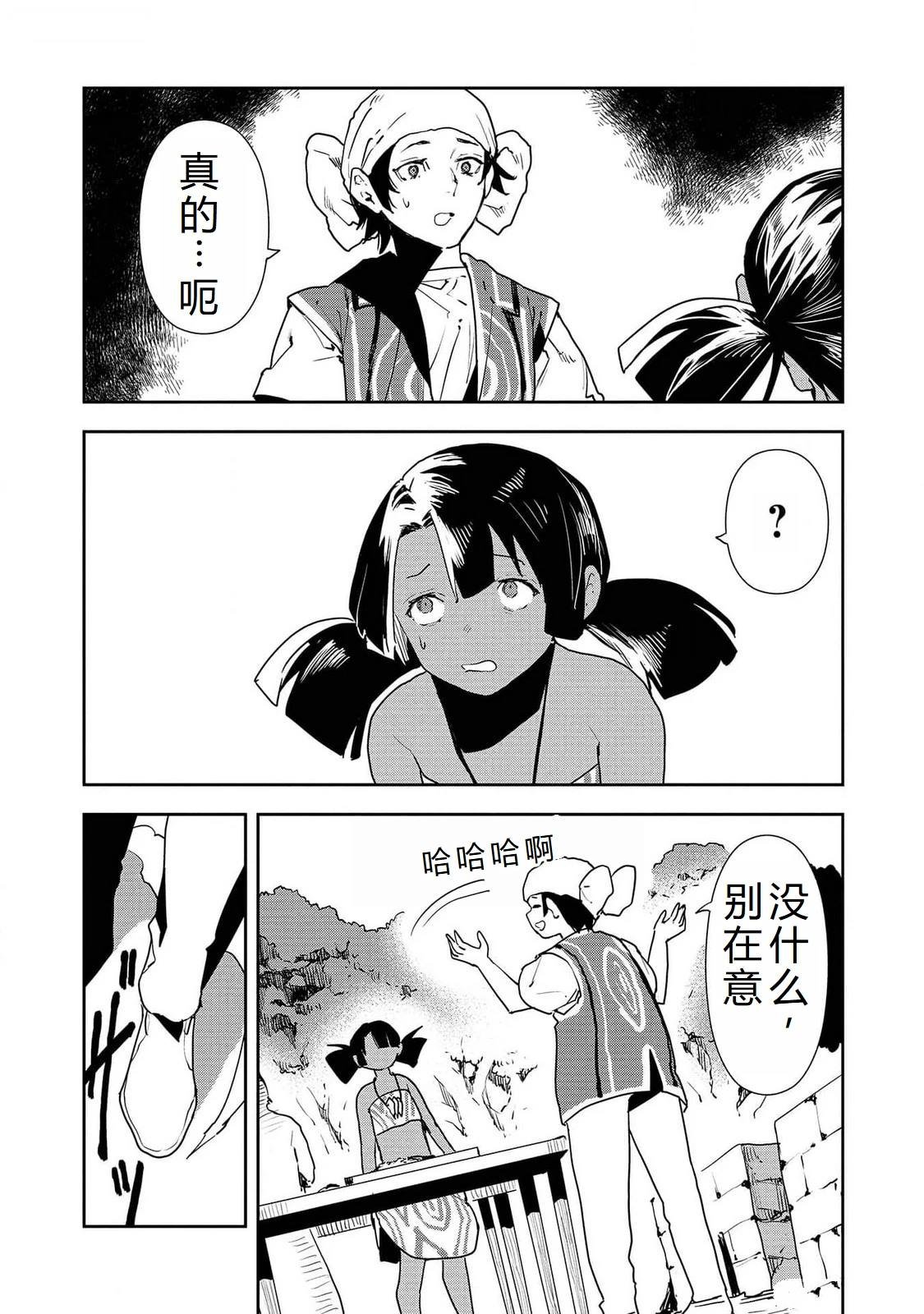 第52话