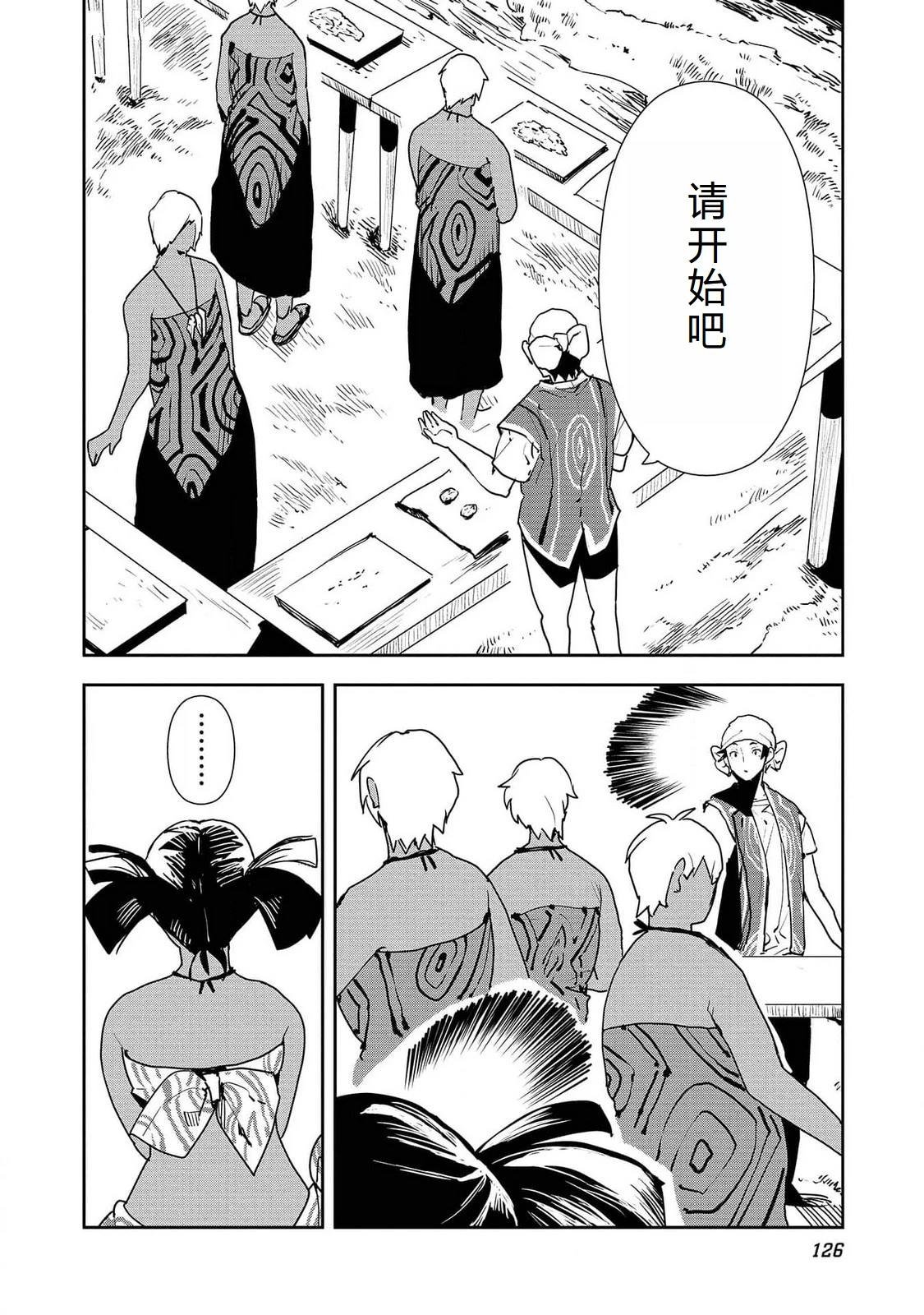第52话