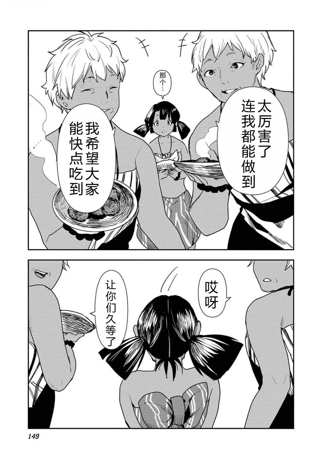 第53话