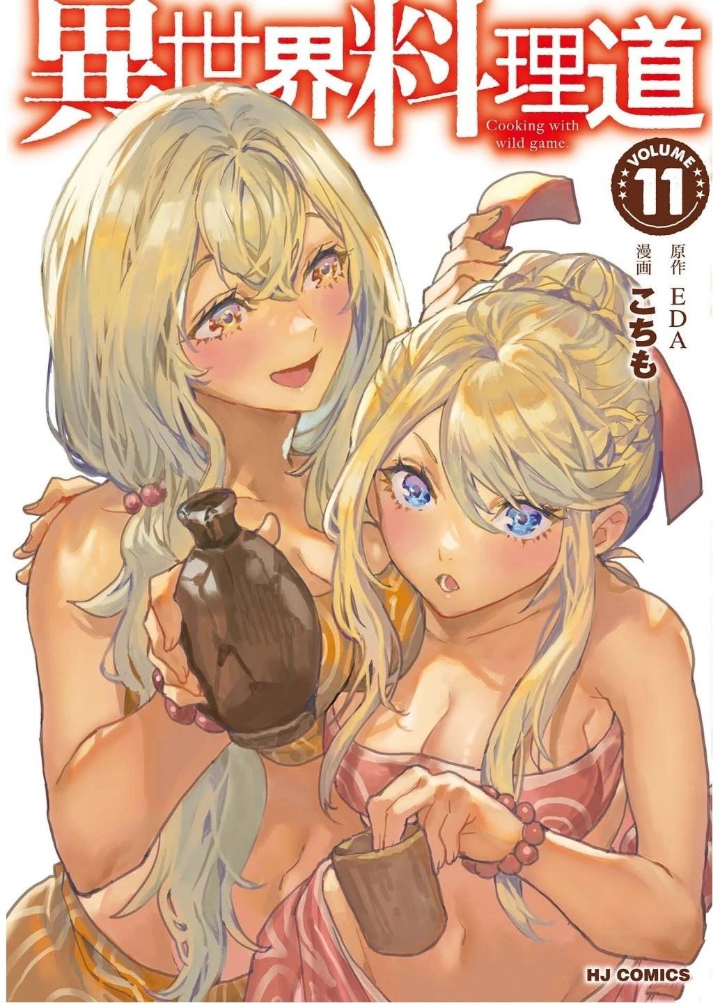 第54话