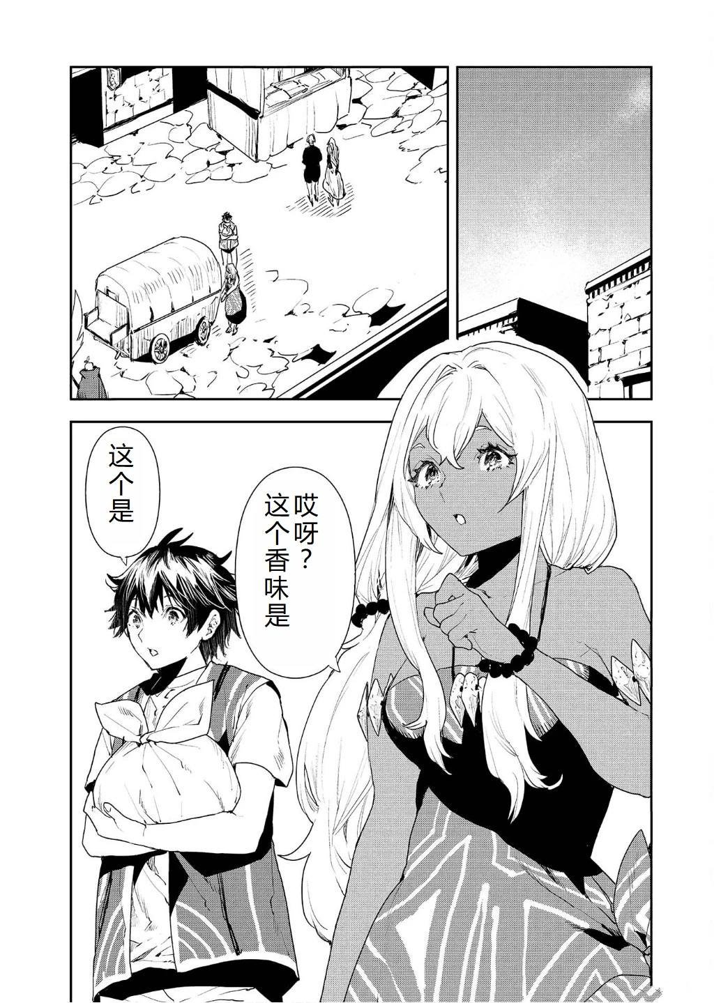 第54话