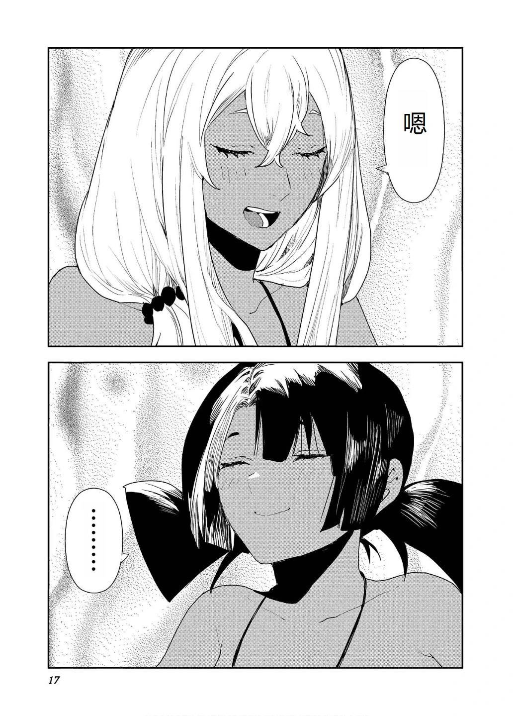 第54话