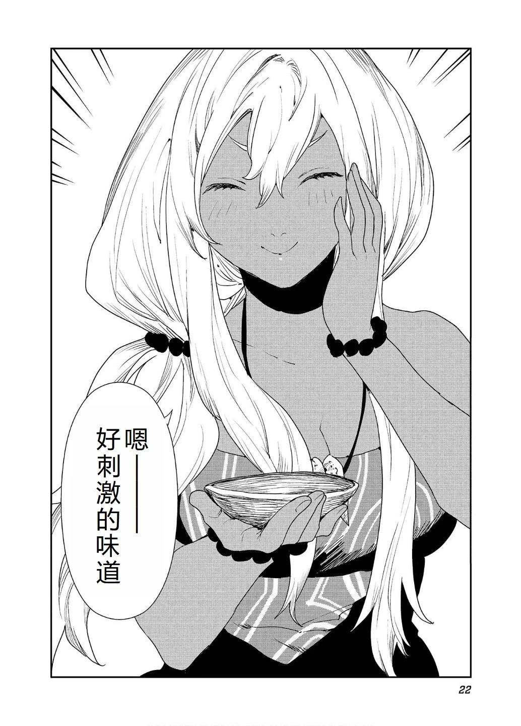 第54话
