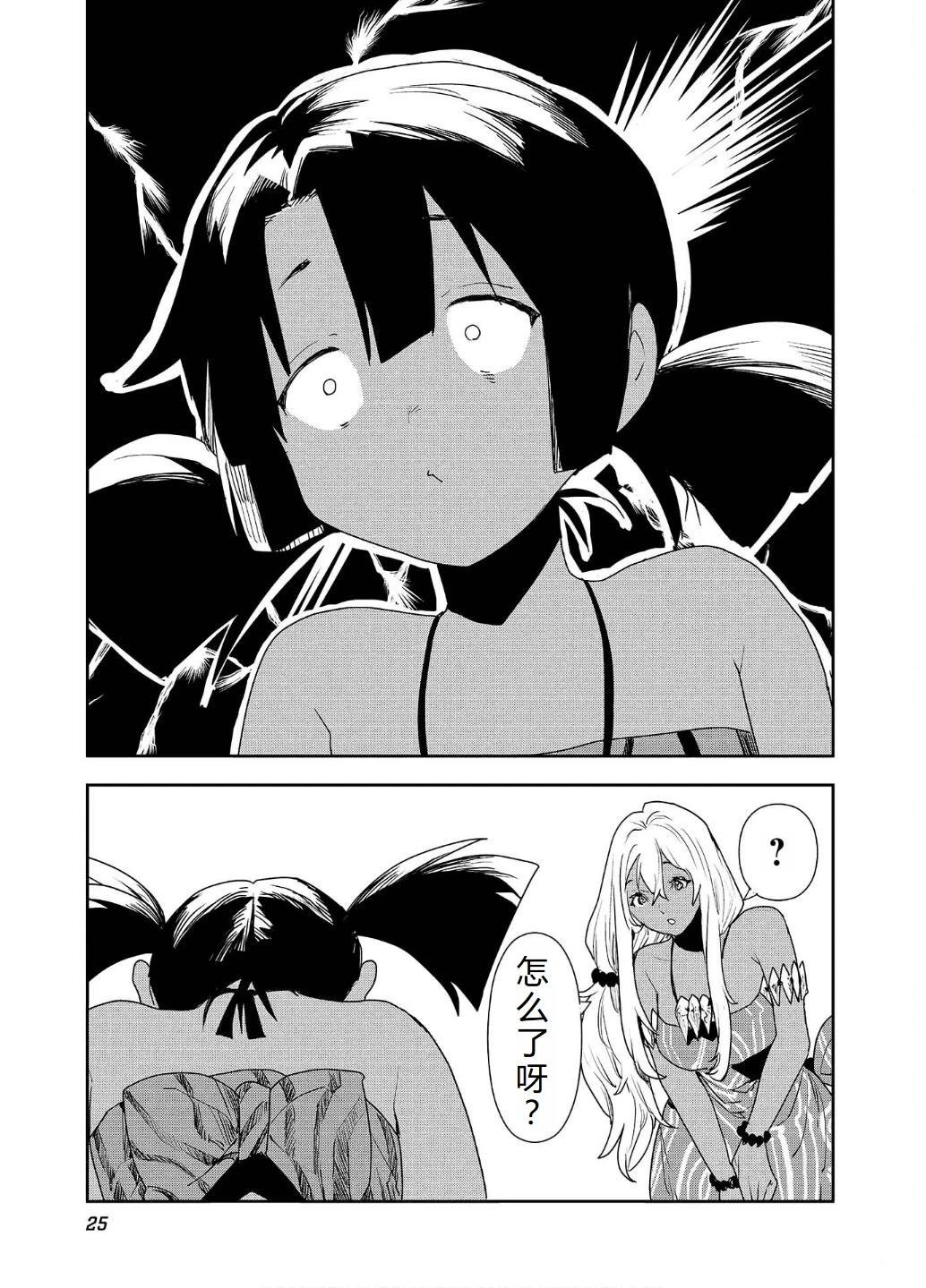 第54话