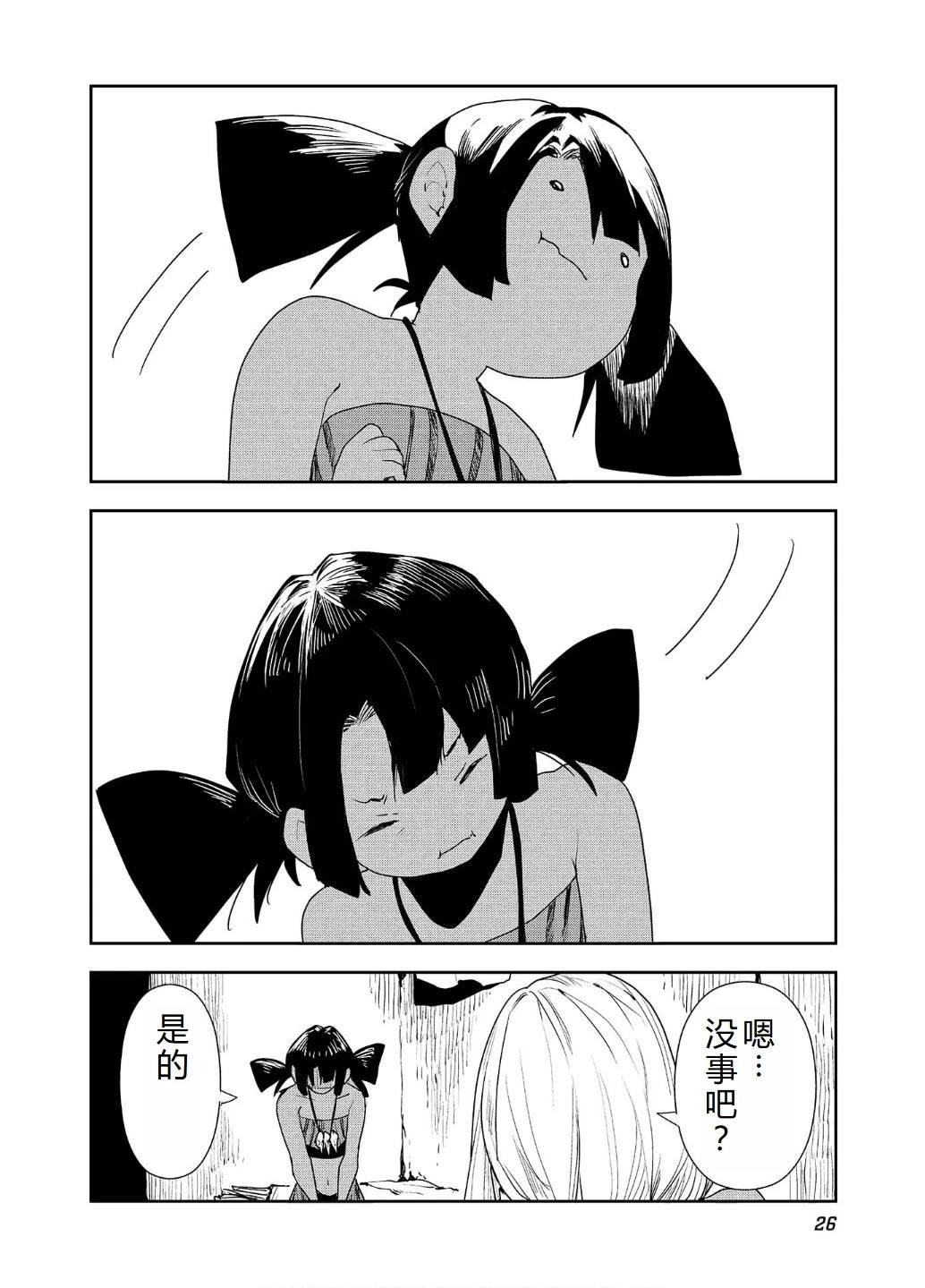 第54话