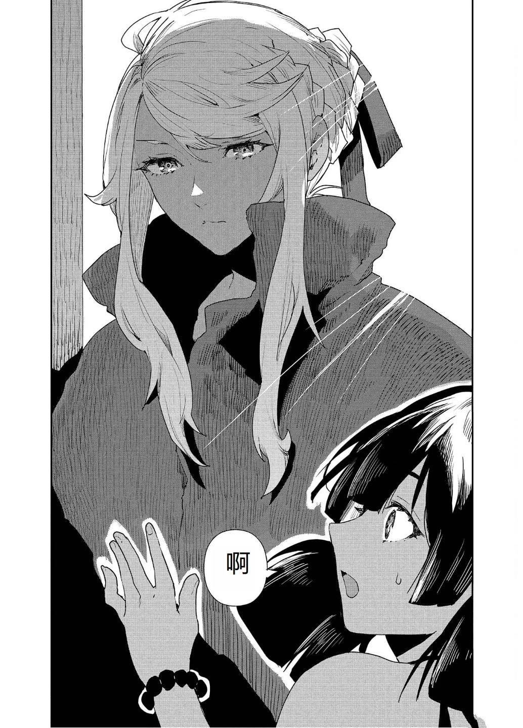 第54话