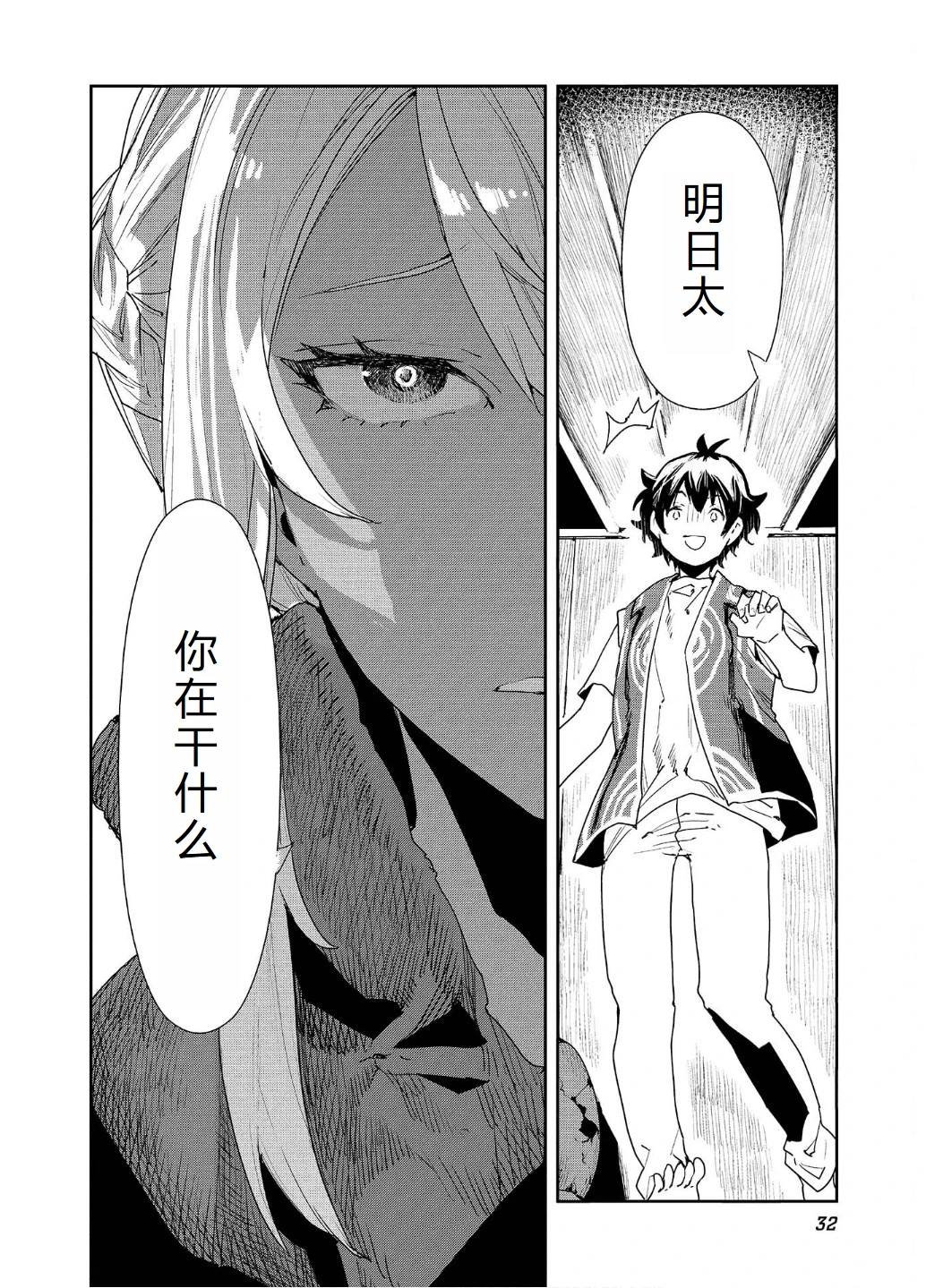 第54话