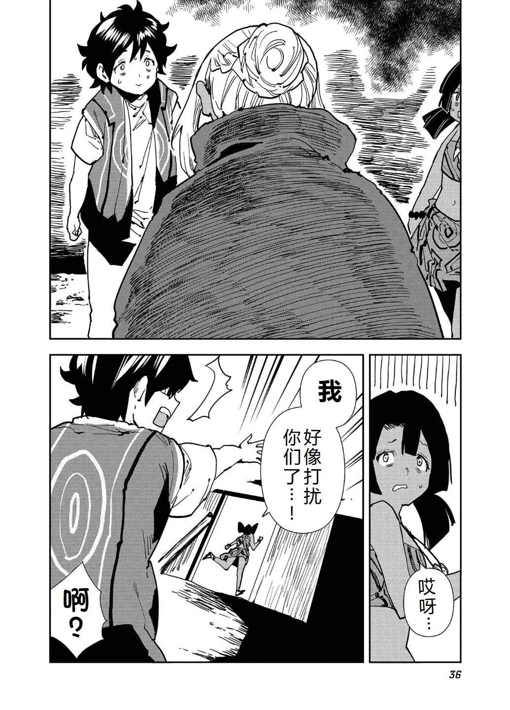 第55话