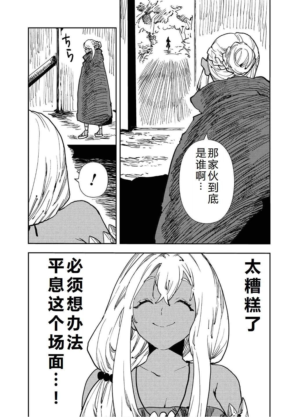 第55话
