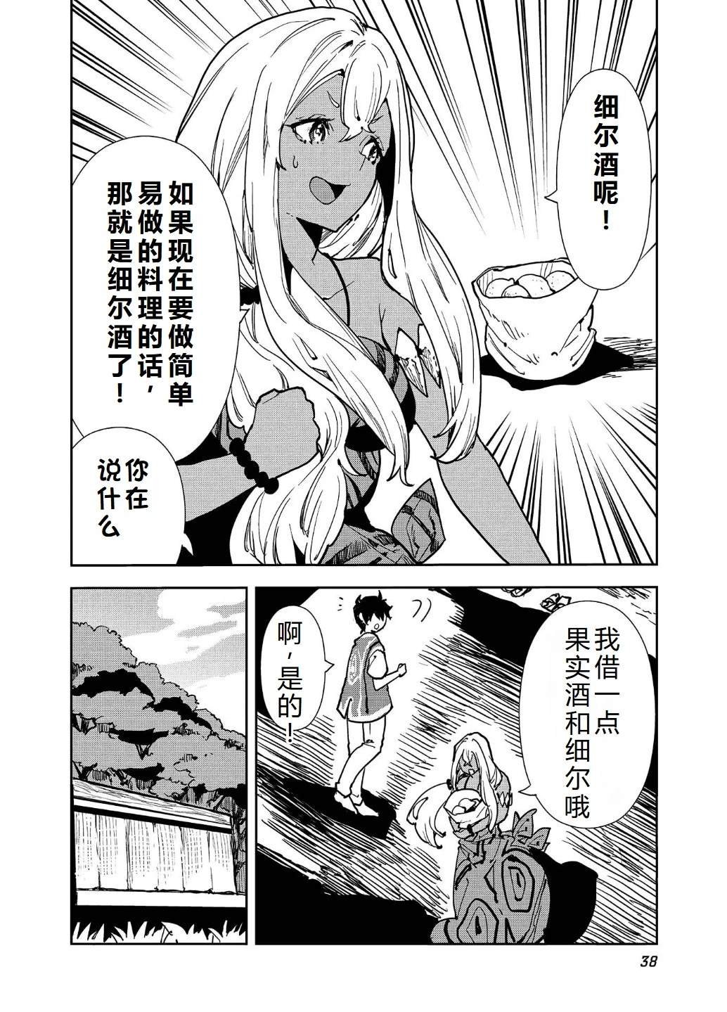 第55话