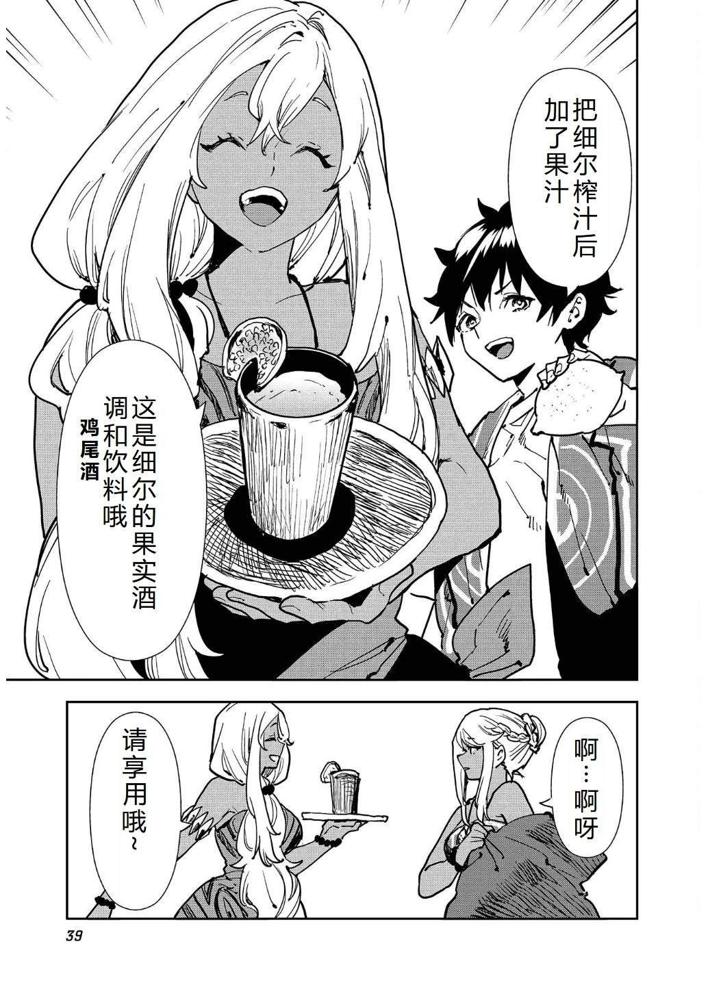 第55话