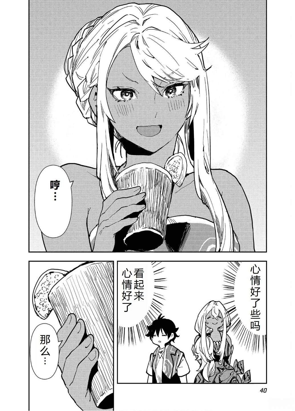 第55话