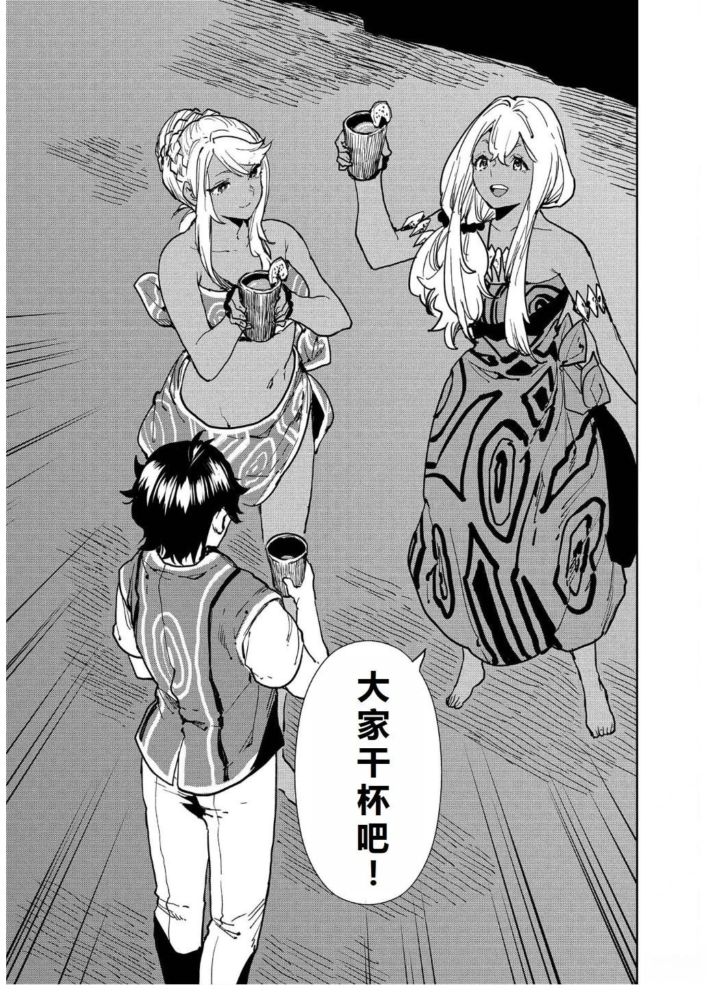 第55话