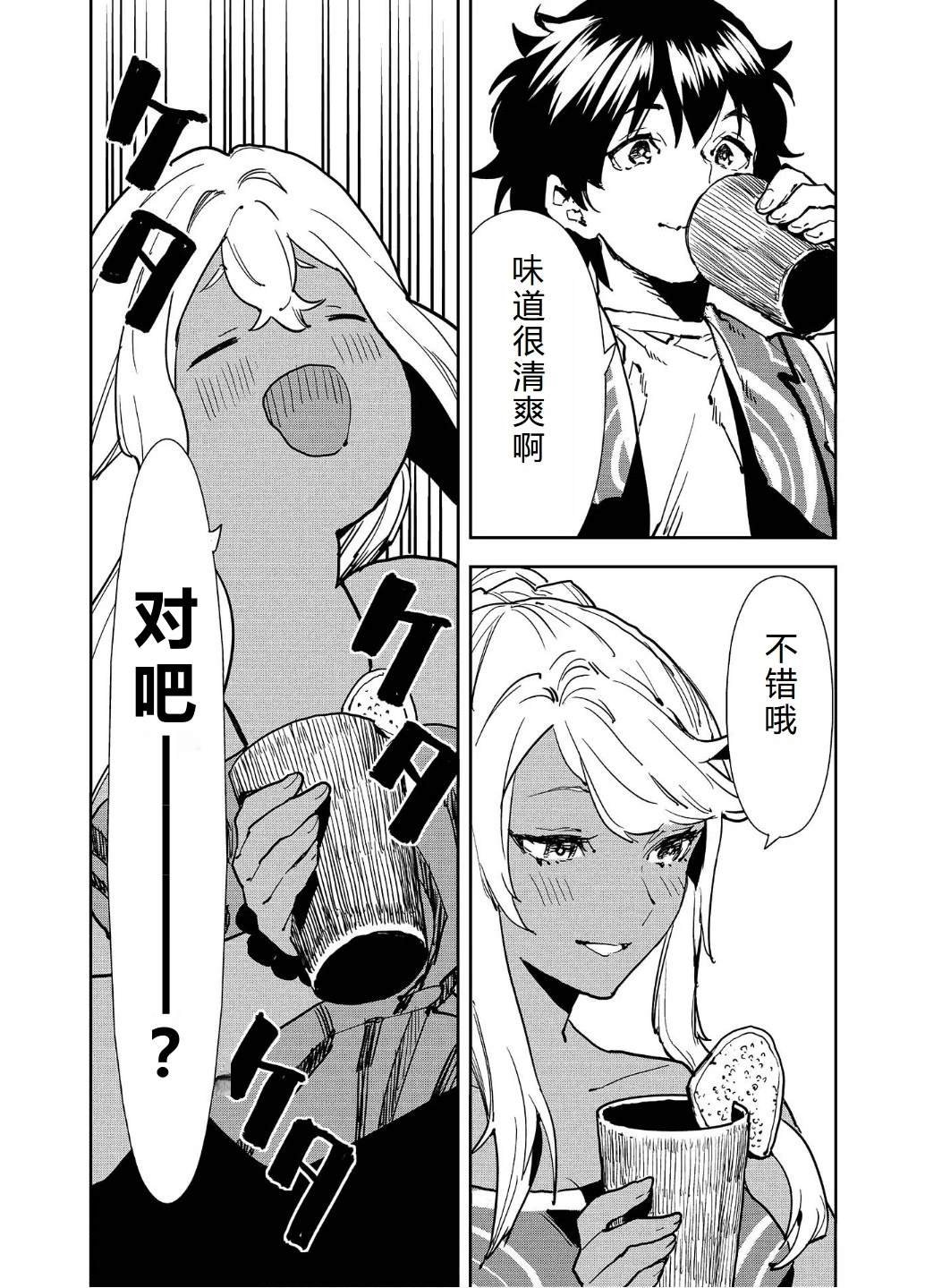 第55话