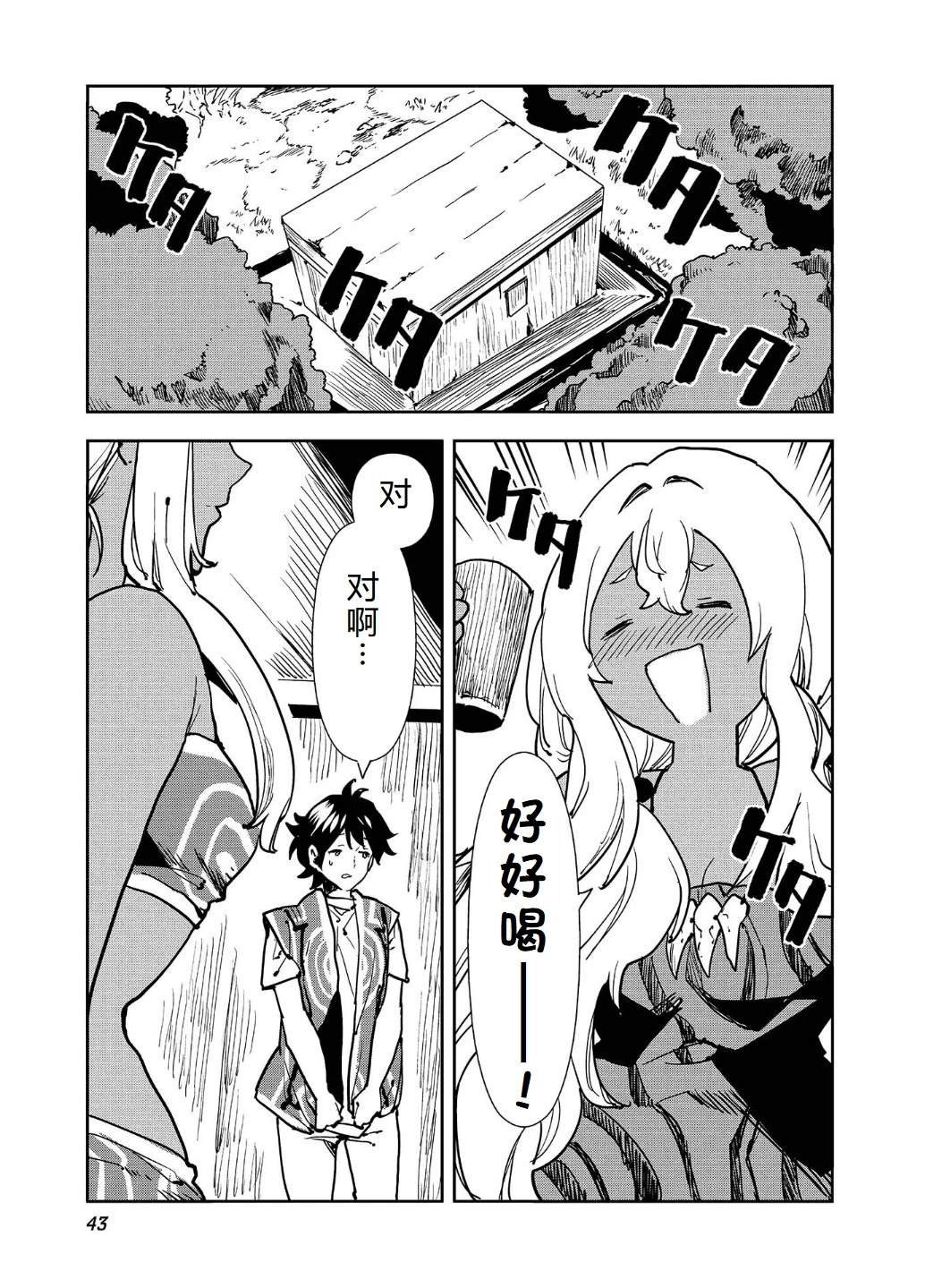 第55话