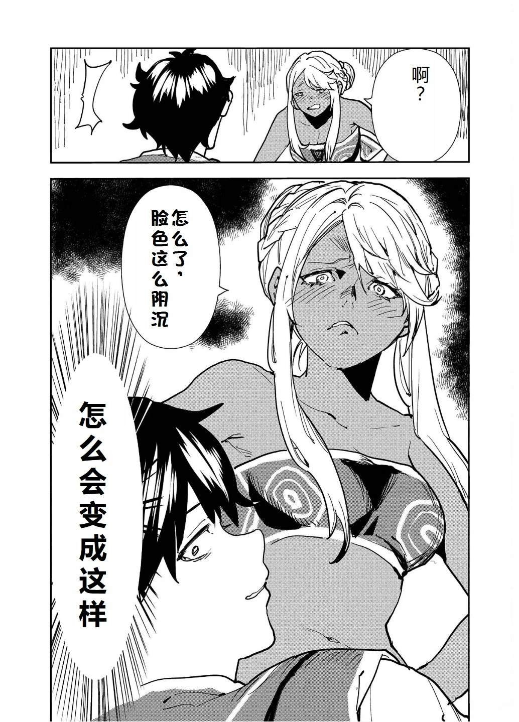 第55话