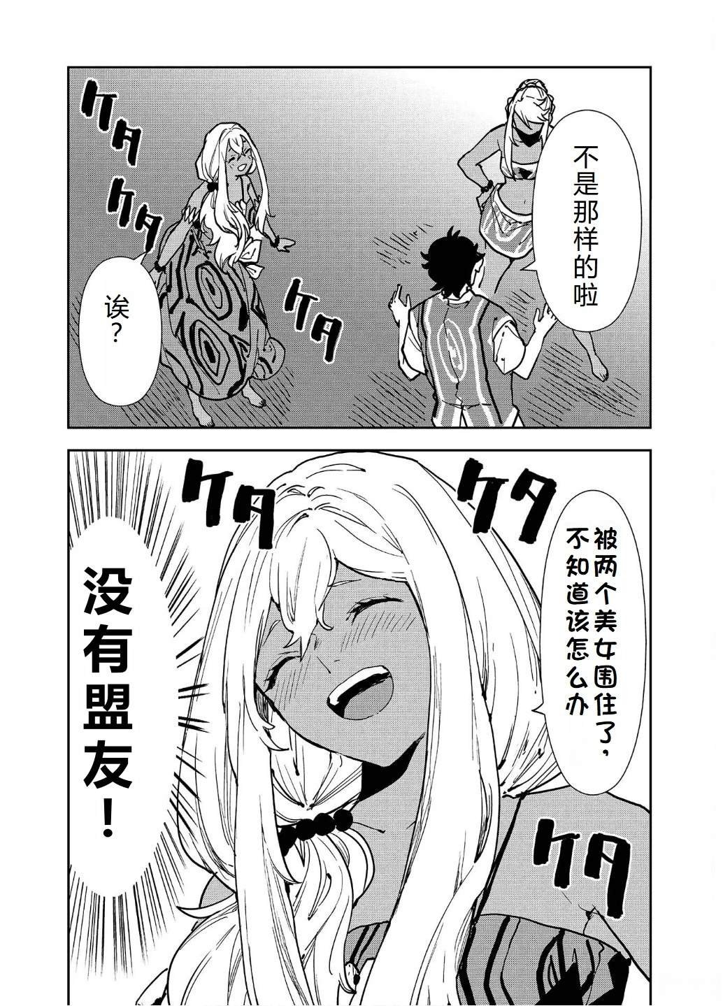 第55话