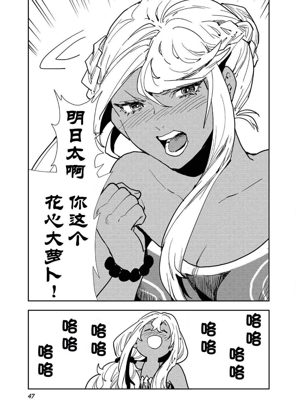 第55话