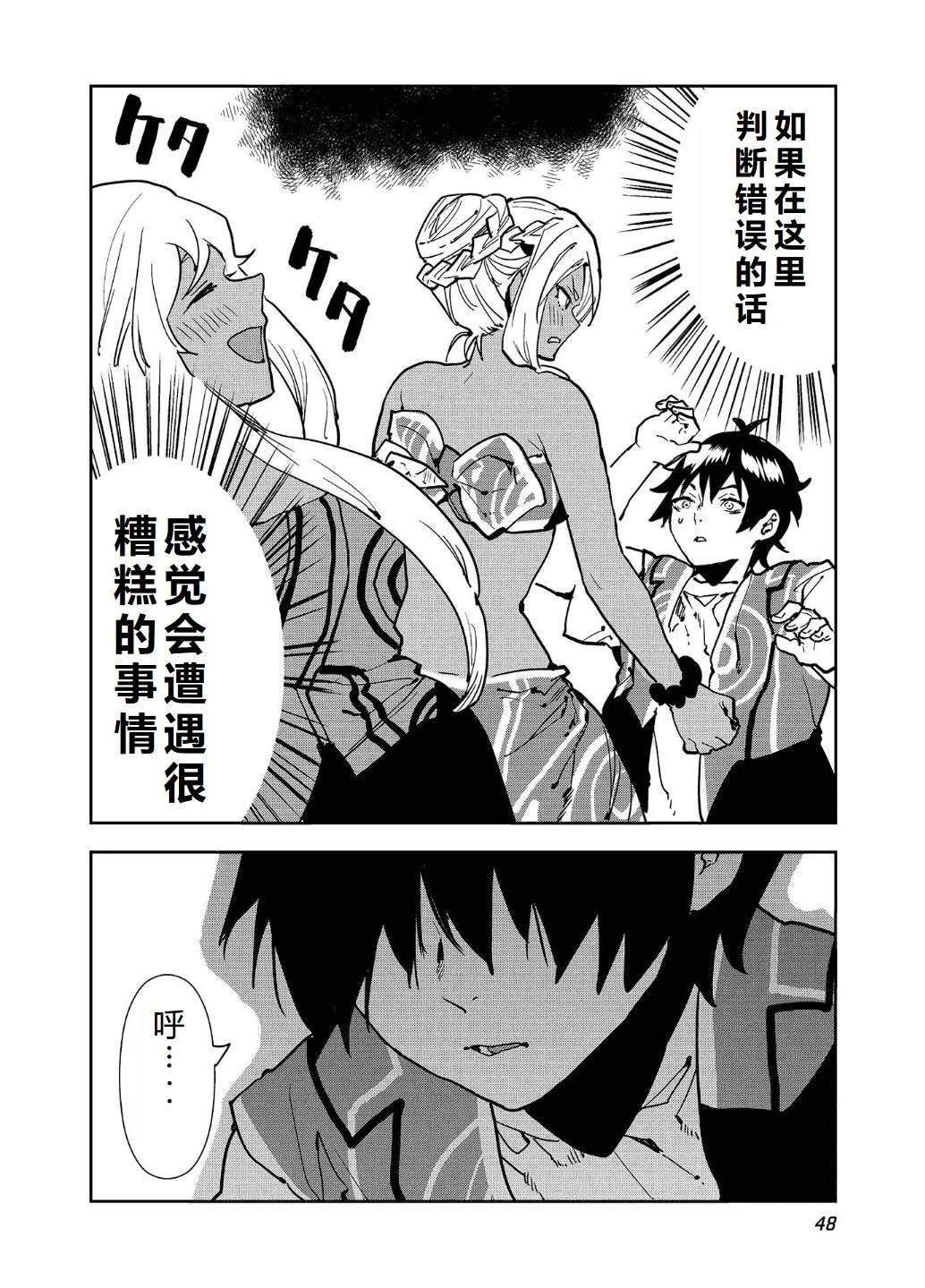第55话