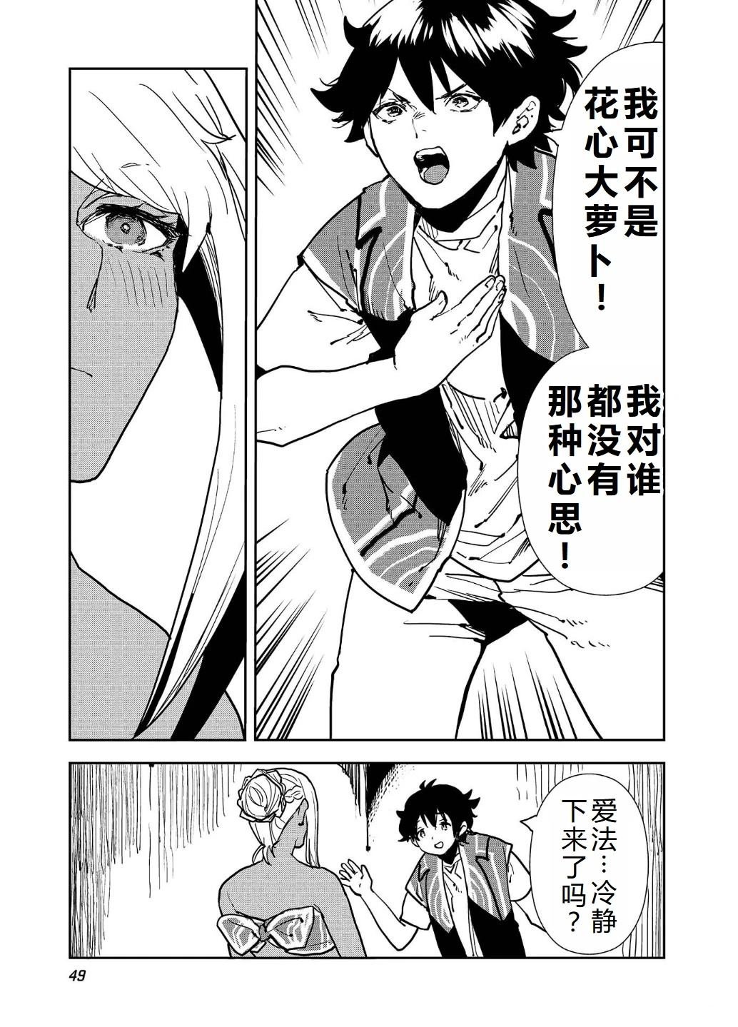 第55话