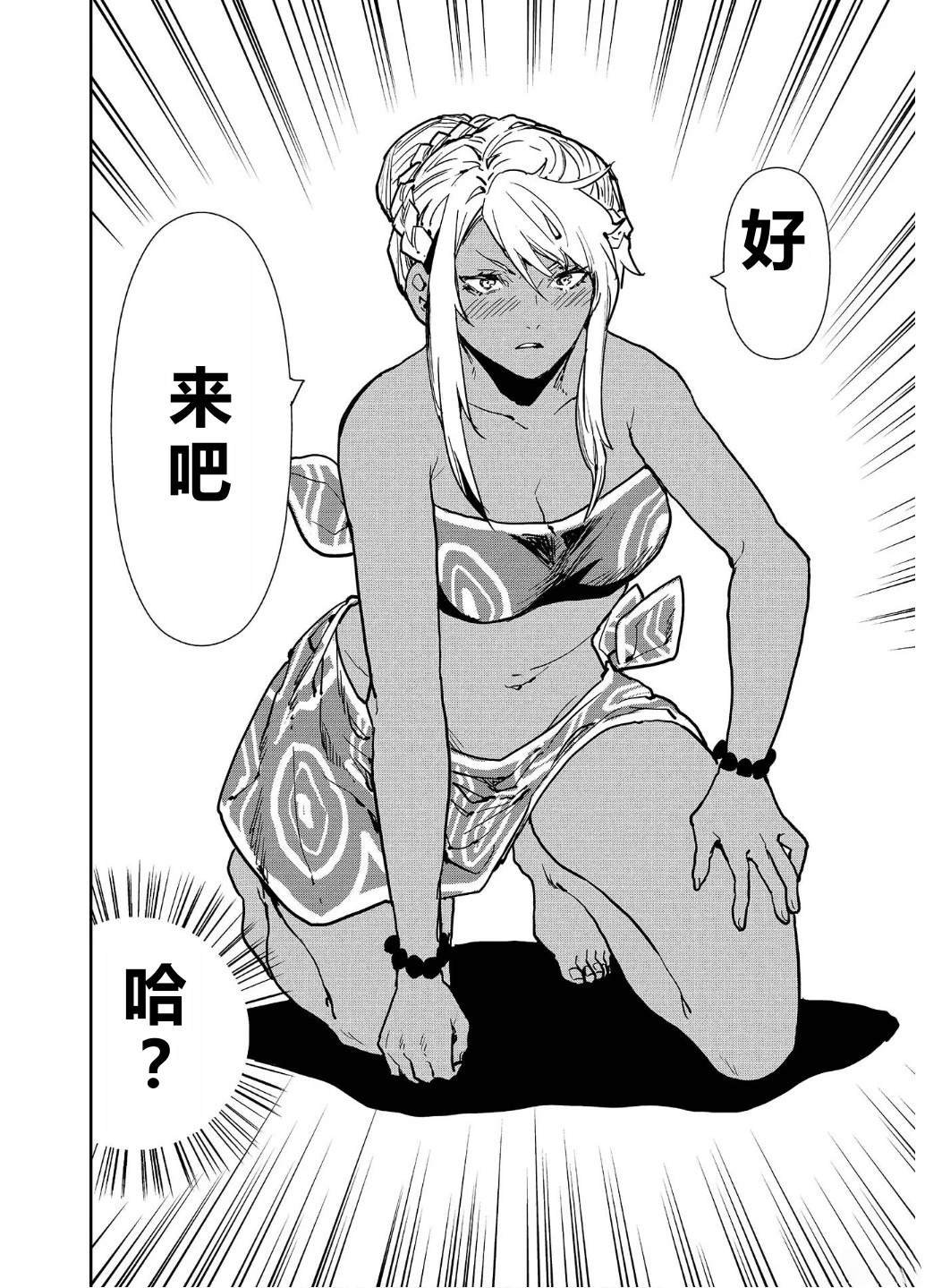 第55话