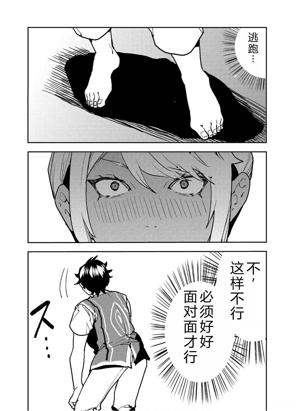 第55话