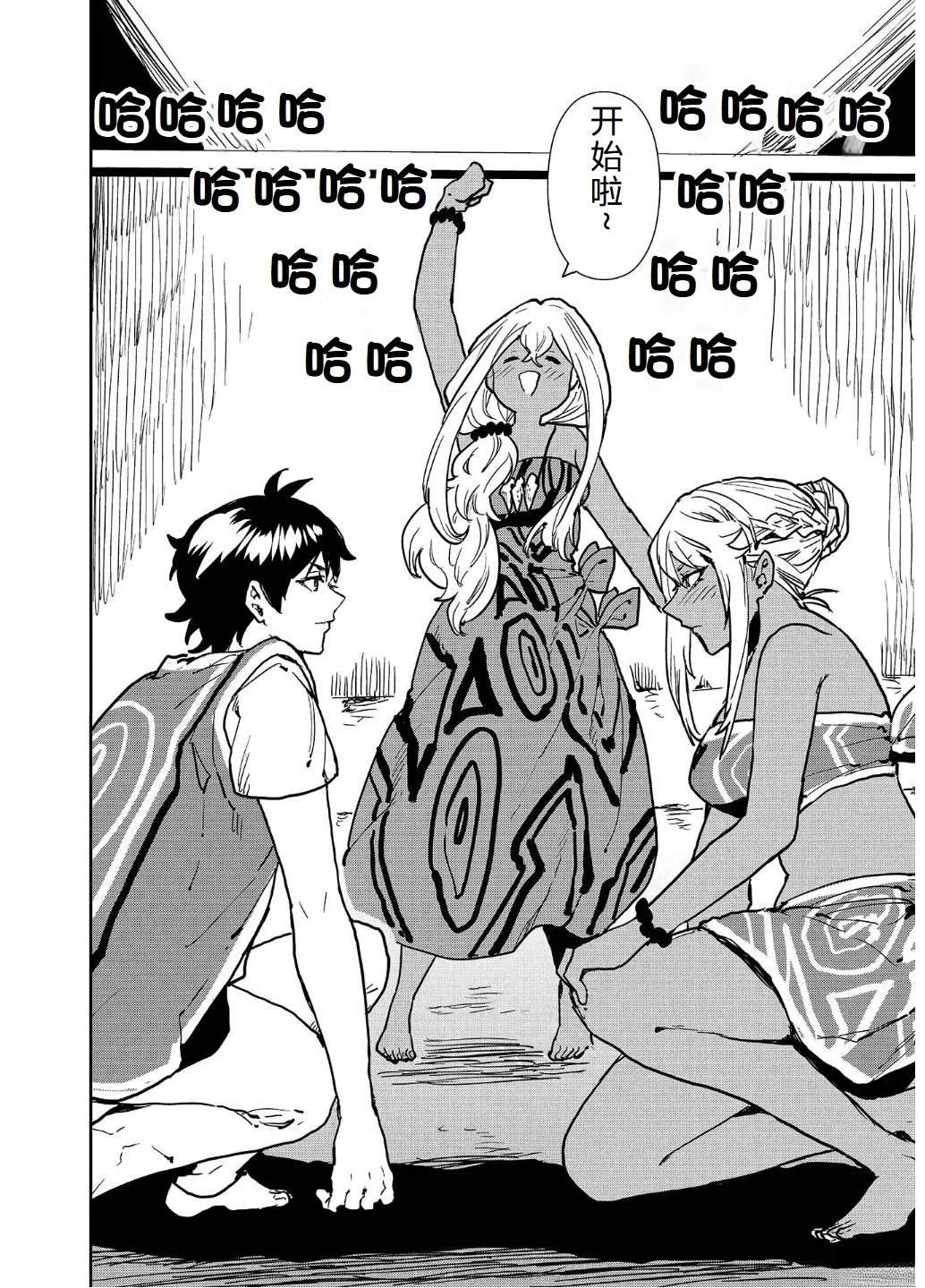 第55话