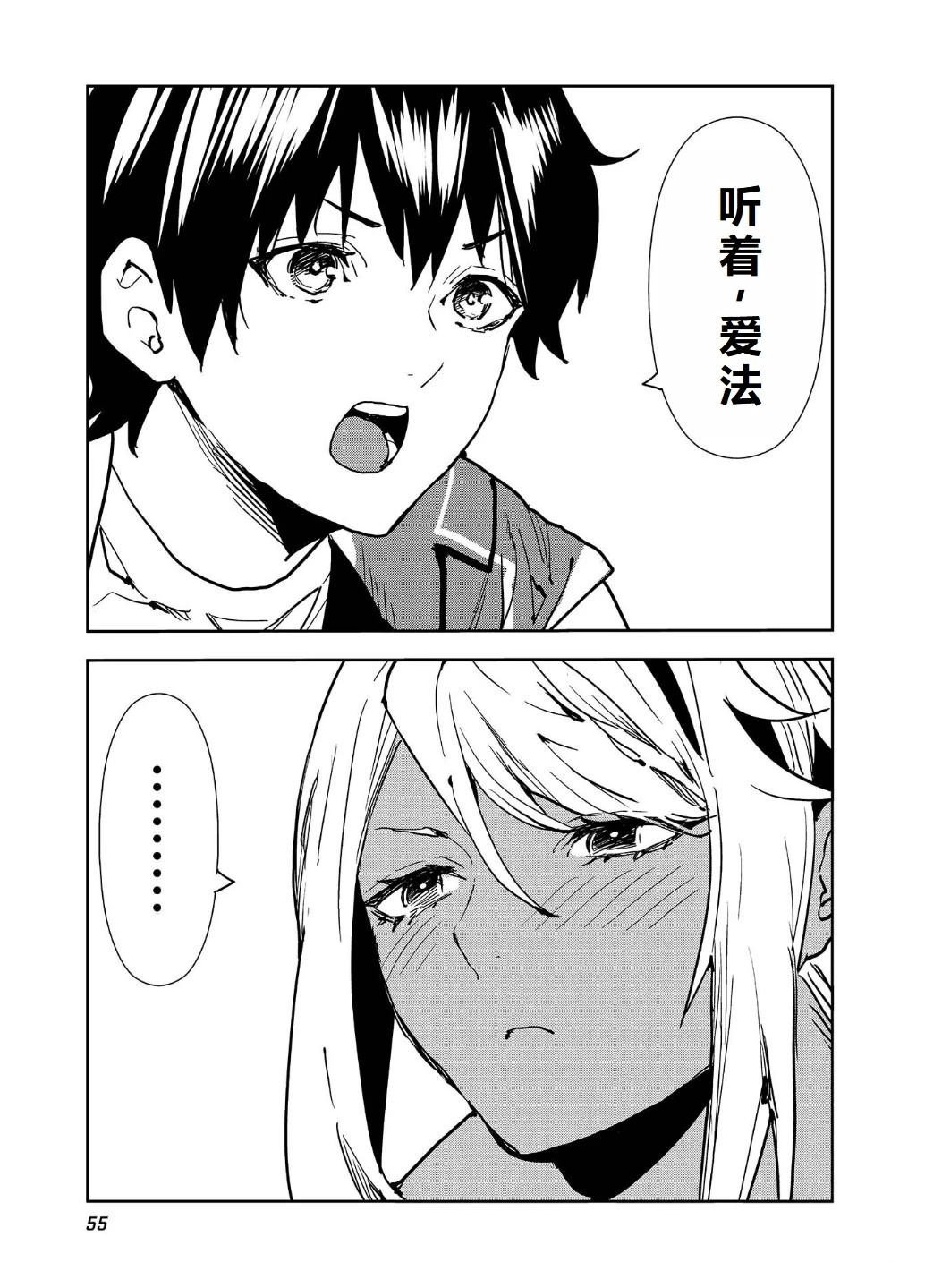 第55话