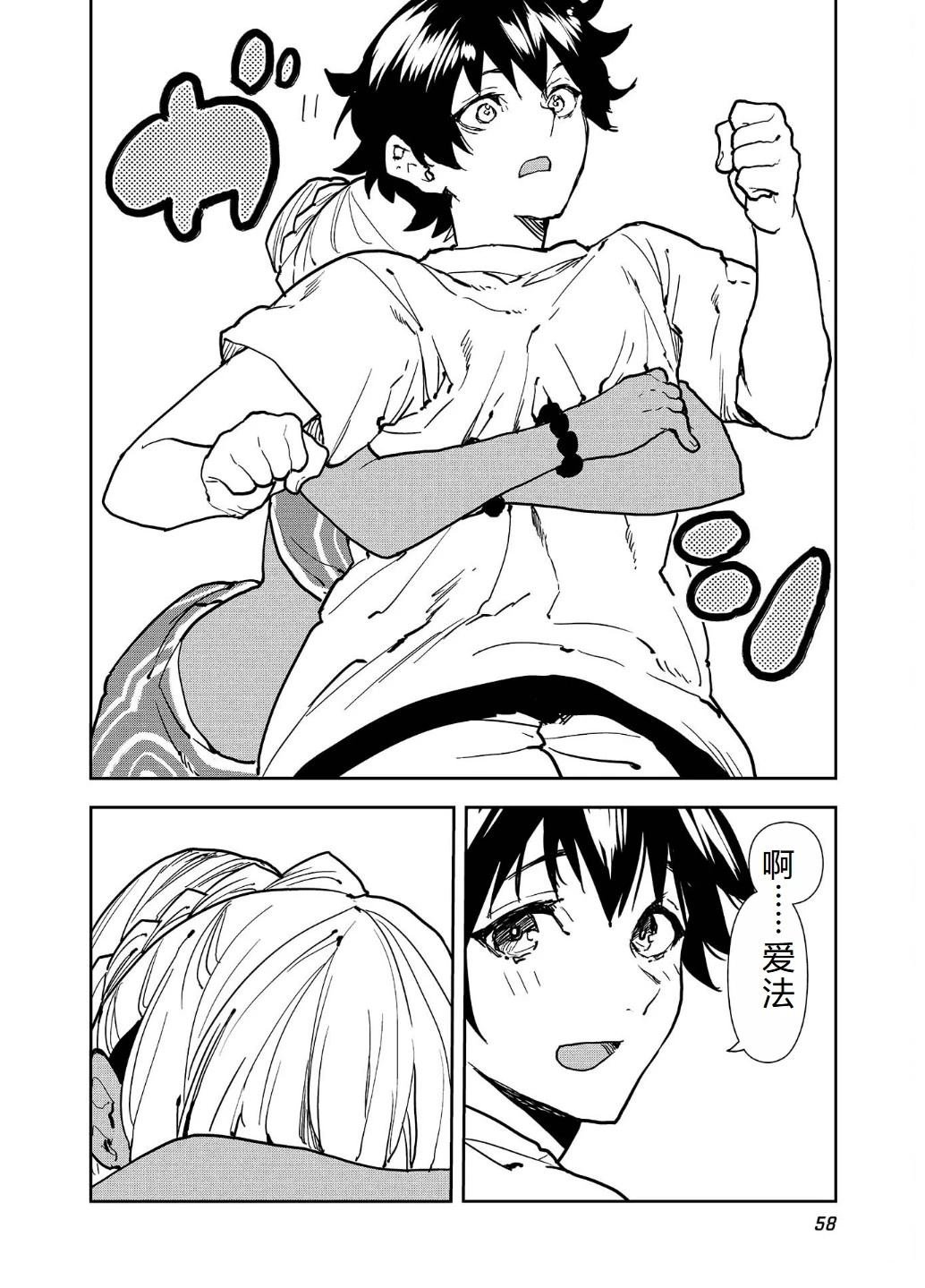 第55话