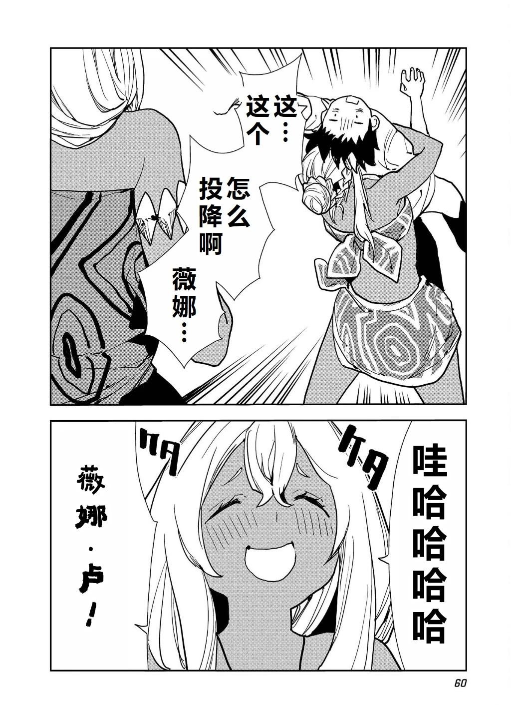 第55话