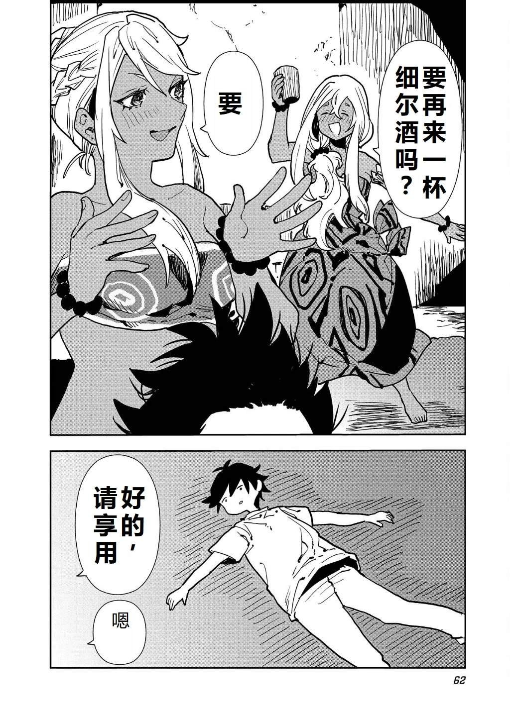 第55话